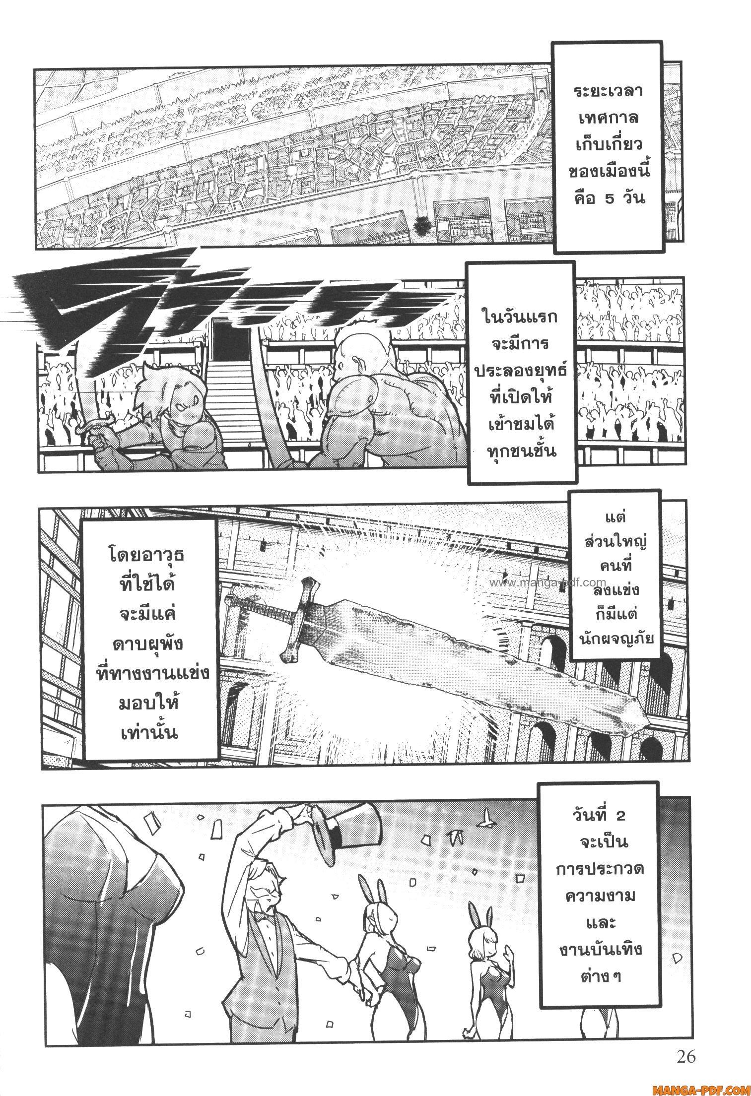 Manga-lc-com อ่านมังงะ อ่านการ์ตูน ออนไลน์ ฟรี Yoku Wakaranai Keredo Isekai ni Tensei Shiteita You Desu ตอนที่ 1 2 3 4 5 6 7 8 9 10 11 12 13 14 ฟรี ไม่มีโฆษณา Manga-lc - อ่าน มังงะ อ่าน การ์ตูน ออนไลน์ อ่านมังงะ ฟรี