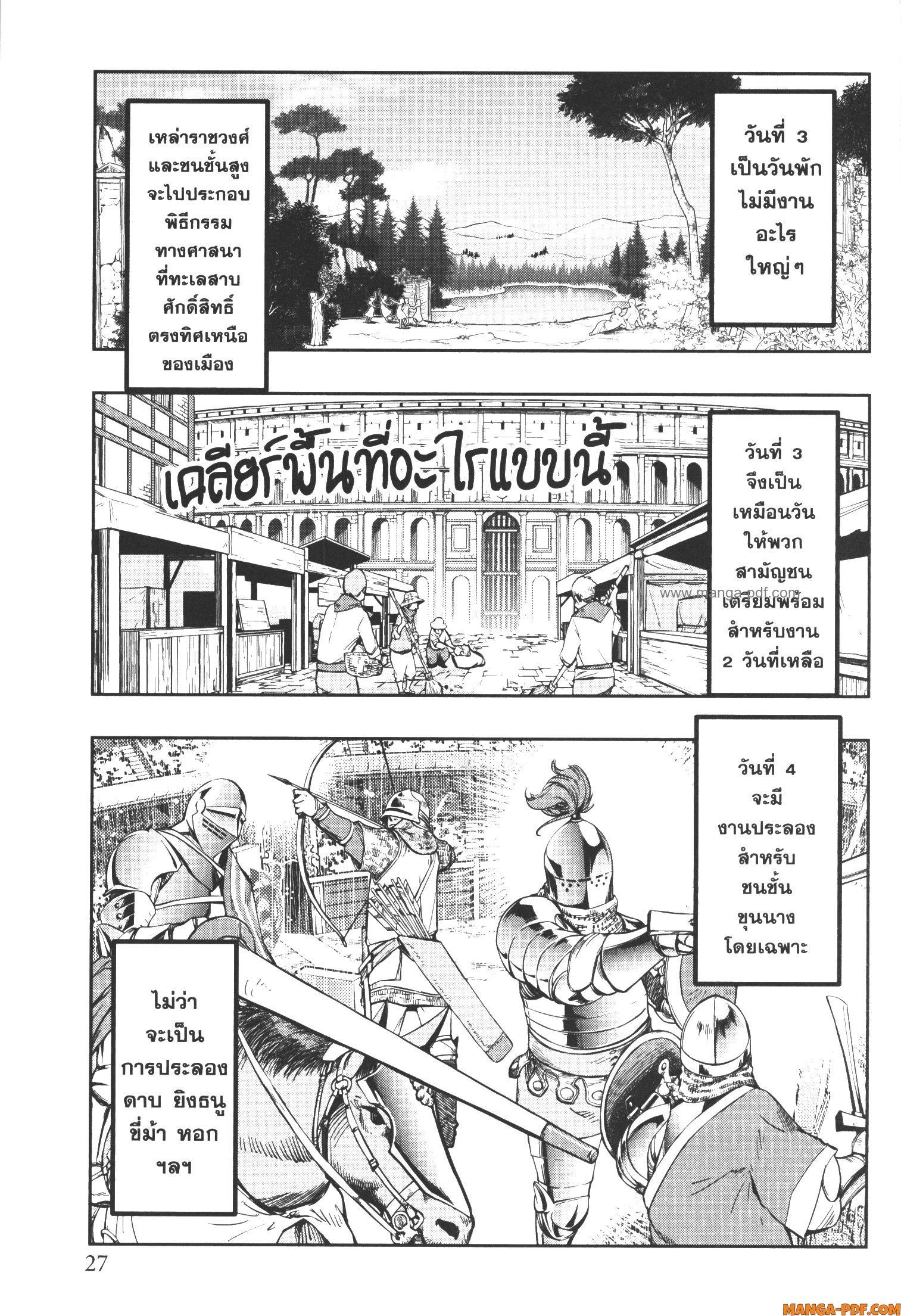 Manga-lc-com อ่านมังงะ อ่านการ์ตูน ออนไลน์ ฟรี Yoku Wakaranai Keredo Isekai ni Tensei Shiteita You Desu ตอนที่ 1 2 3 4 5 6 7 8 9 10 11 12 13 14 ฟรี ไม่มีโฆษณา Manga-lc - อ่าน มังงะ อ่าน การ์ตูน ออนไลน์ อ่านมังงะ ฟรี