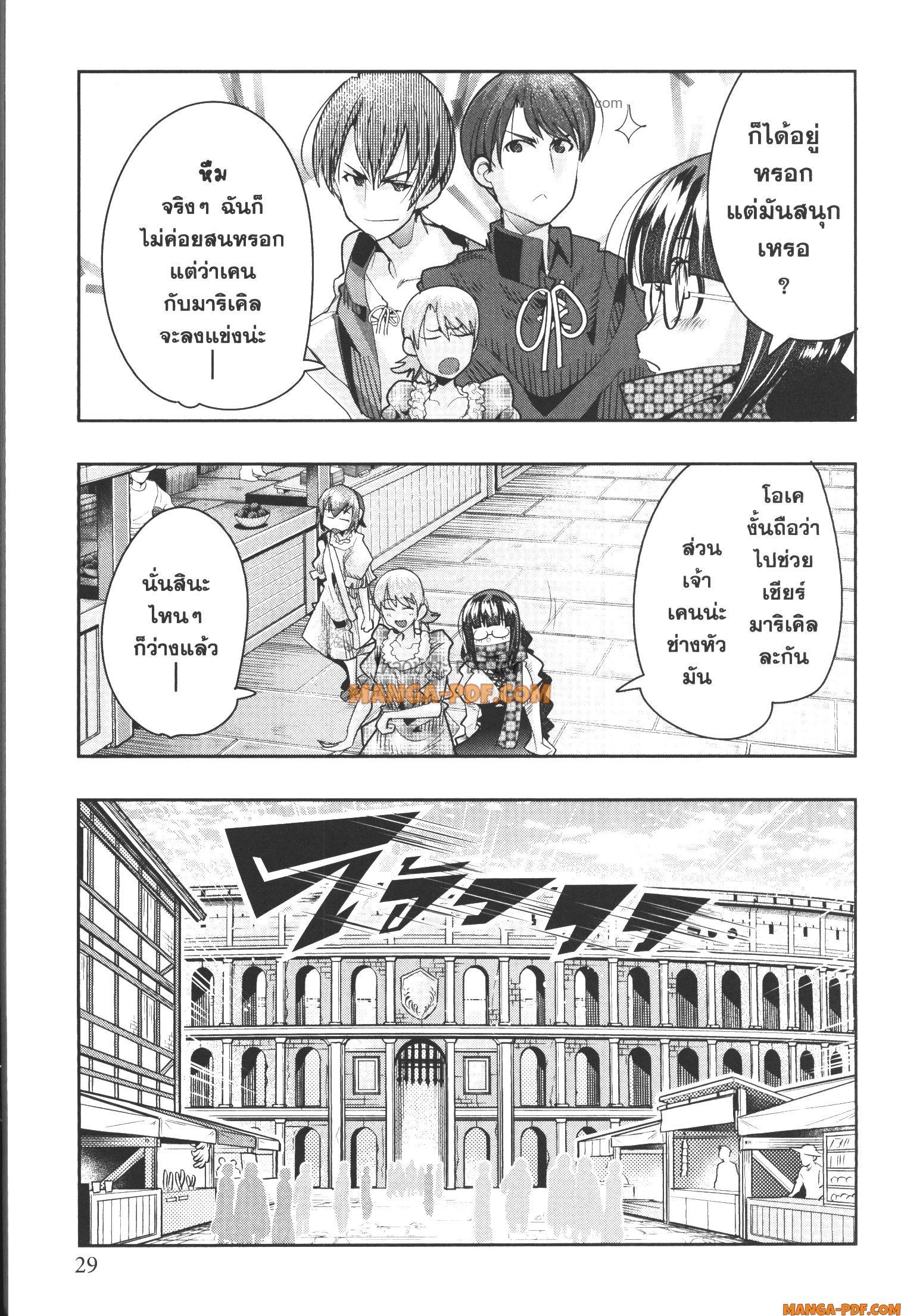Manga-lc-com อ่านมังงะ อ่านการ์ตูน ออนไลน์ ฟรี Yoku Wakaranai Keredo Isekai ni Tensei Shiteita You Desu ตอนที่ 1 2 3 4 5 6 7 8 9 10 11 12 13 14 ฟรี ไม่มีโฆษณา Manga-lc - อ่าน มังงะ อ่าน การ์ตูน ออนไลน์ อ่านมังงะ ฟรี