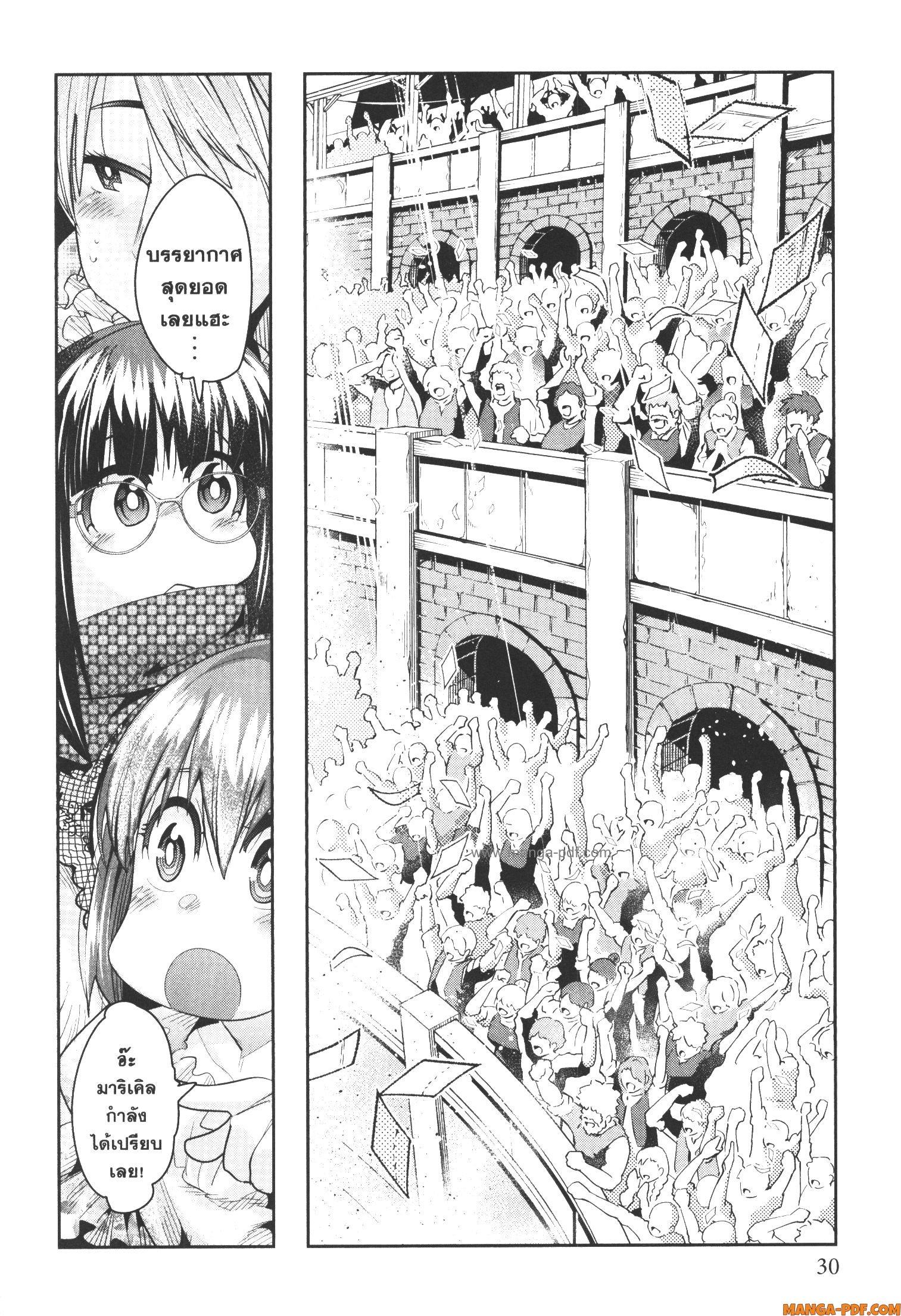Manga-lc-com อ่านมังงะ อ่านการ์ตูน ออนไลน์ ฟรี Yoku Wakaranai Keredo Isekai ni Tensei Shiteita You Desu ตอนที่ 1 2 3 4 5 6 7 8 9 10 11 12 13 14 ฟรี ไม่มีโฆษณา Manga-lc - อ่าน มังงะ อ่าน การ์ตูน ออนไลน์ อ่านมังงะ ฟรี