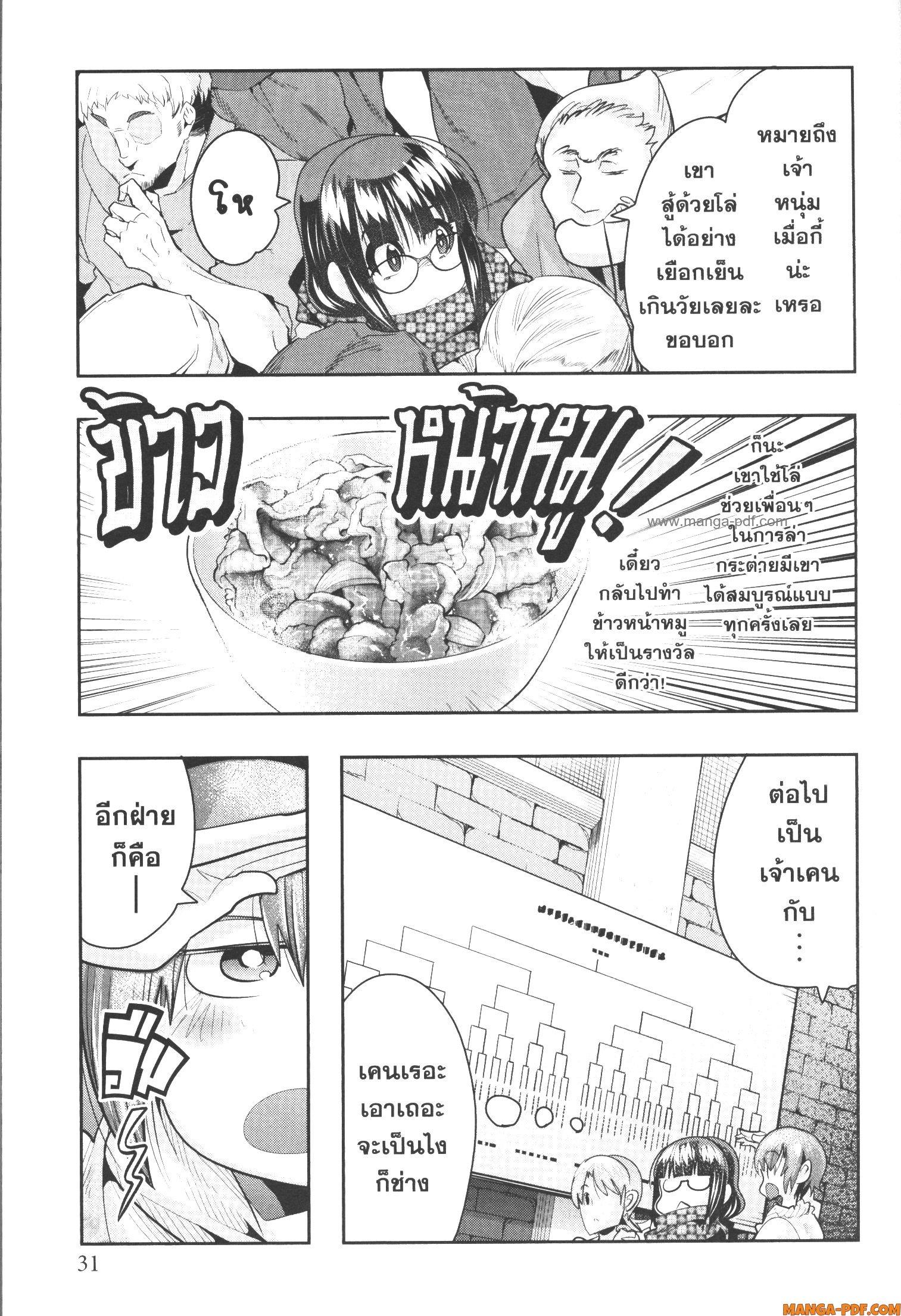 Manga-lc-com อ่านมังงะ อ่านการ์ตูน ออนไลน์ ฟรี Yoku Wakaranai Keredo Isekai ni Tensei Shiteita You Desu ตอนที่ 1 2 3 4 5 6 7 8 9 10 11 12 13 14 ฟรี ไม่มีโฆษณา Manga-lc - อ่าน มังงะ อ่าน การ์ตูน ออนไลน์ อ่านมังงะ ฟรี