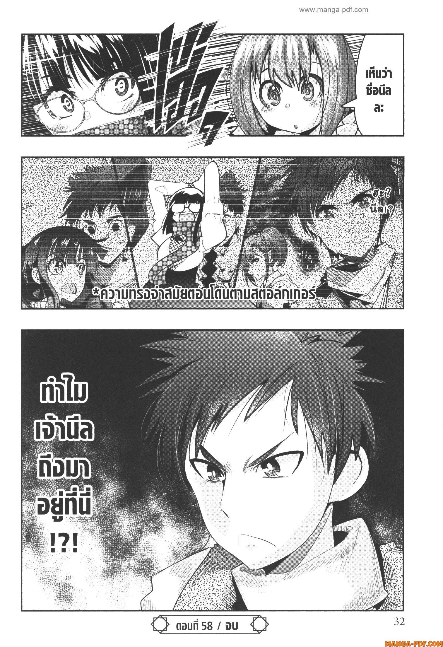 Manga-lc-com อ่านมังงะ อ่านการ์ตูน ออนไลน์ ฟรี Yoku Wakaranai Keredo Isekai ni Tensei Shiteita You Desu ตอนที่ 1 2 3 4 5 6 7 8 9 10 11 12 13 14 ฟรี ไม่มีโฆษณา Manga-lc - อ่าน มังงะ อ่าน การ์ตูน ออนไลน์ อ่านมังงะ ฟรี