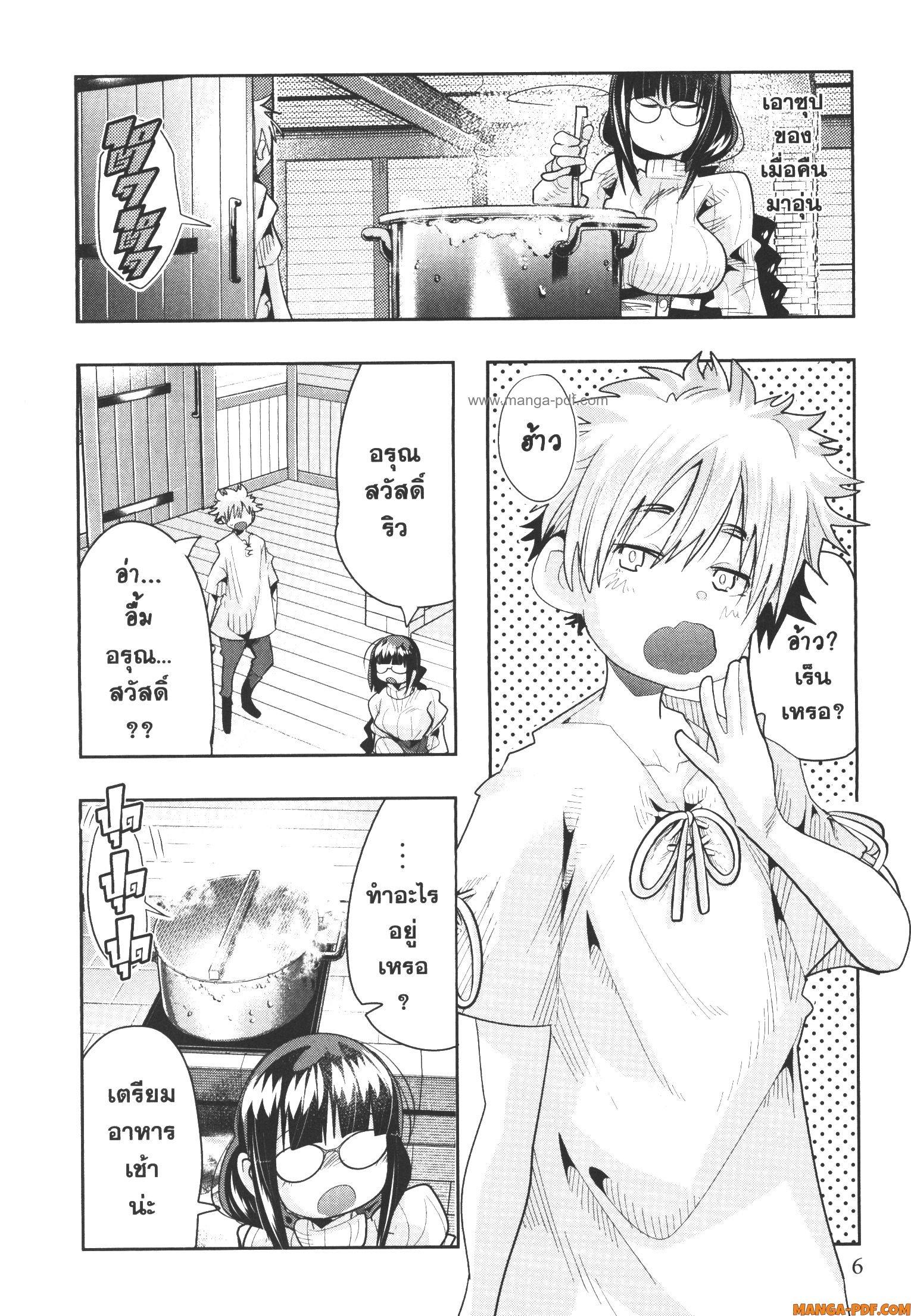 Manga-lc-com อ่านมังงะ อ่านการ์ตูน ออนไลน์ ฟรี Yoku Wakaranai Keredo Isekai ni Tensei Shiteita You Desu ตอนที่ 1 2 3 4 5 6 7 8 9 10 11 12 13 14 ฟรี ไม่มีโฆษณา Manga-lc - อ่าน มังงะ อ่าน การ์ตูน ออนไลน์ อ่านมังงะ ฟรี