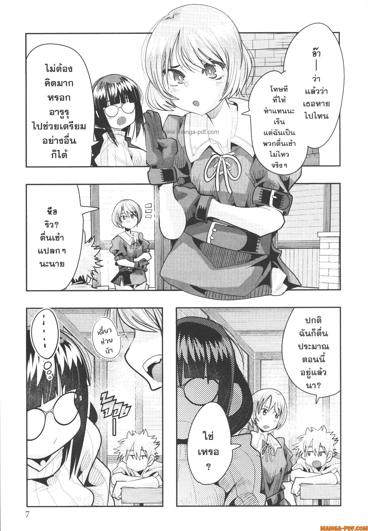 Manga-lc-com อ่านมังงะ อ่านการ์ตูน ออนไลน์ ฟรี Yoku Wakaranai Keredo Isekai ni Tensei Shiteita You Desu ตอนที่ 1 2 3 4 5 6 7 8 9 10 11 12 13 14 ฟรี ไม่มีโฆษณา Manga-lc - อ่าน มังงะ อ่าน การ์ตูน ออนไลน์ อ่านมังงะ ฟรี