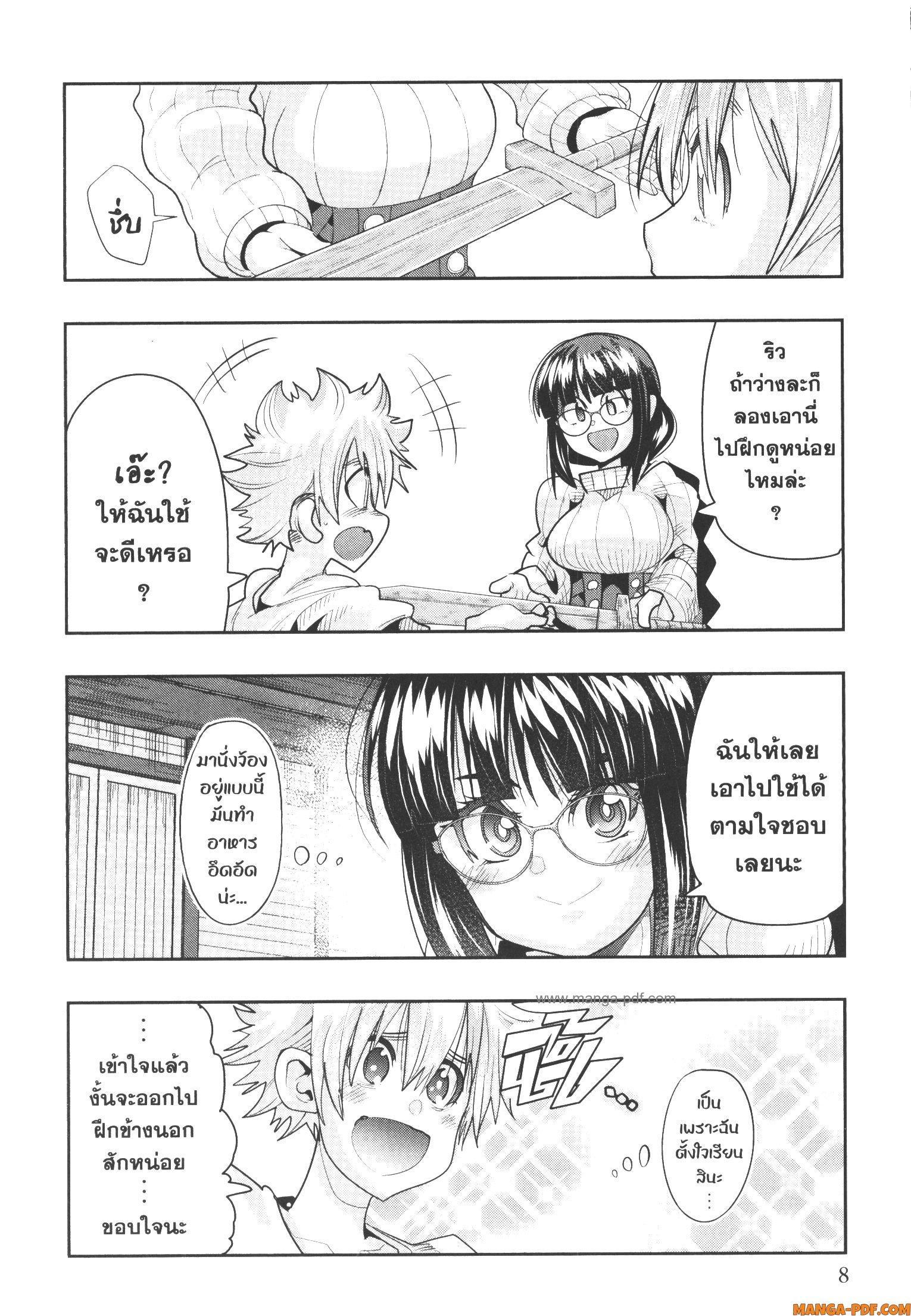 Manga-lc-com อ่านมังงะ อ่านการ์ตูน ออนไลน์ ฟรี Yoku Wakaranai Keredo Isekai ni Tensei Shiteita You Desu ตอนที่ 1 2 3 4 5 6 7 8 9 10 11 12 13 14 ฟรี ไม่มีโฆษณา Manga-lc - อ่าน มังงะ อ่าน การ์ตูน ออนไลน์ อ่านมังงะ ฟรี