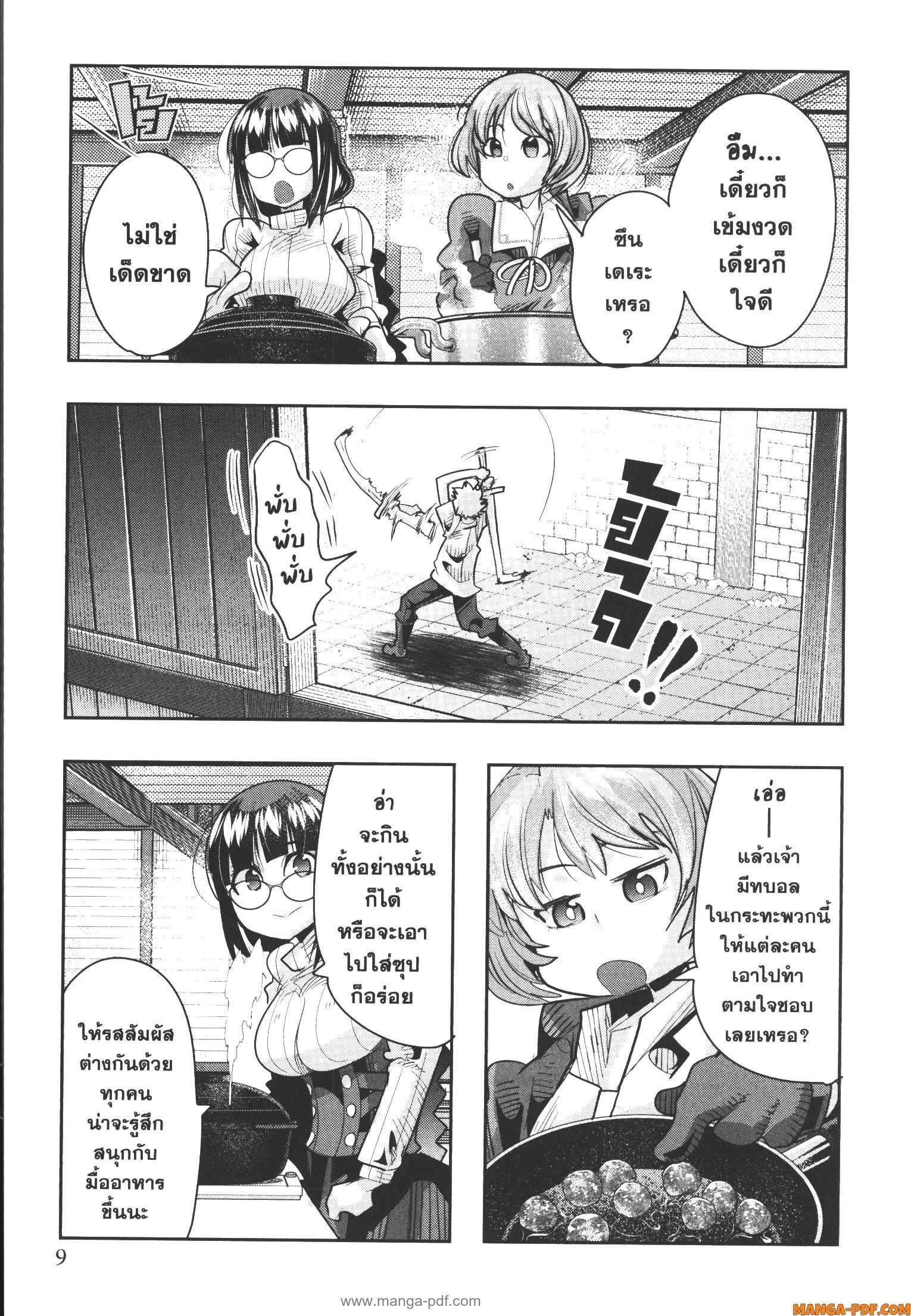 Manga-lc-com อ่านมังงะ อ่านการ์ตูน ออนไลน์ ฟรี Yoku Wakaranai Keredo Isekai ni Tensei Shiteita You Desu ตอนที่ 1 2 3 4 5 6 7 8 9 10 11 12 13 14 ฟรี ไม่มีโฆษณา Manga-lc - อ่าน มังงะ อ่าน การ์ตูน ออนไลน์ อ่านมังงะ ฟรี