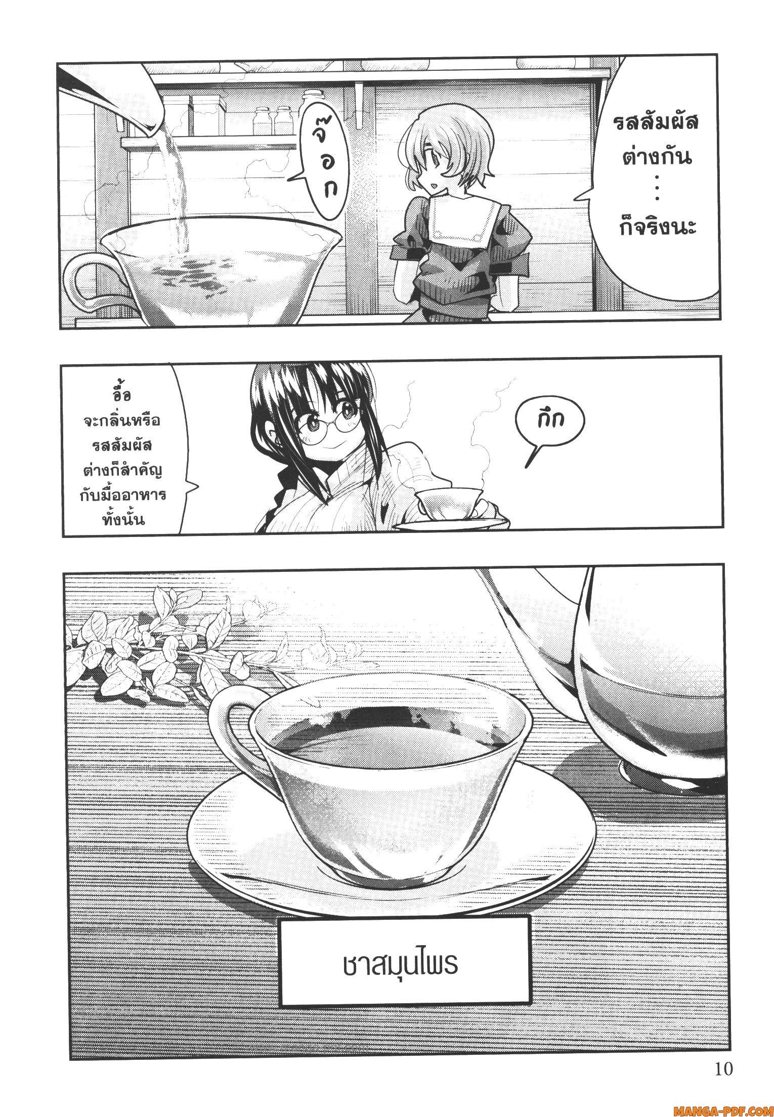 Manga-lc-com อ่านมังงะ อ่านการ์ตูน ออนไลน์ ฟรี Yoku Wakaranai Keredo Isekai ni Tensei Shiteita You Desu ตอนที่ 1 2 3 4 5 6 7 8 9 10 11 12 13 14 ฟรี ไม่มีโฆษณา Manga-lc - อ่าน มังงะ อ่าน การ์ตูน ออนไลน์ อ่านมังงะ ฟรี