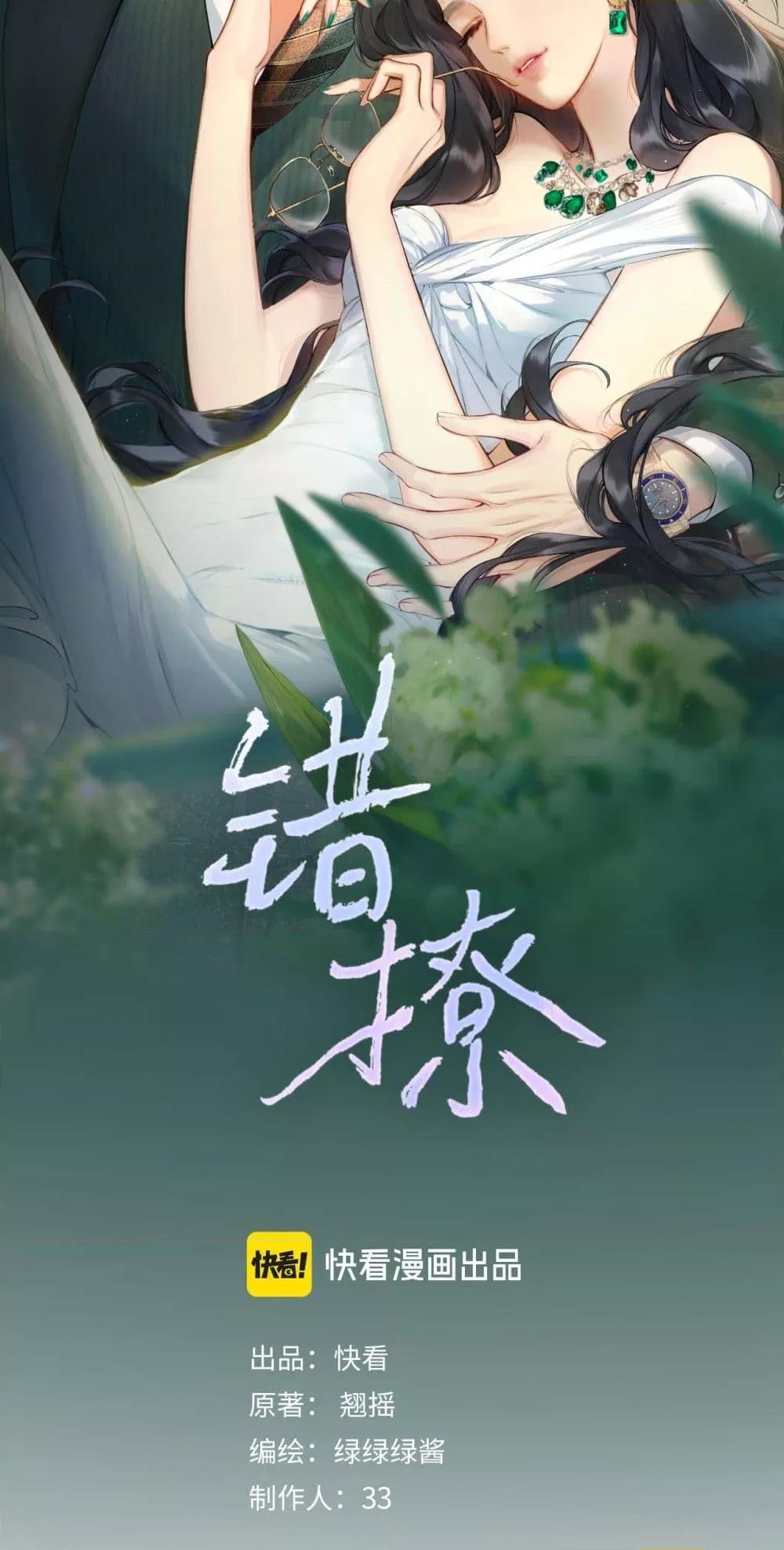 Manga-lc-com อ่านมังงะ อ่านการ์ตูน ออนไลน์ ฟรี AccidentalLove ตอนที่ 1 2 3 4 5 6 7 8 9 10 11 12 13 14 ฟรี ไม่มีโฆษณา Manga-lc - อ่าน มังงะ อ่าน การ์ตูน ออนไลน์ อ่านมังงะ ฟรี