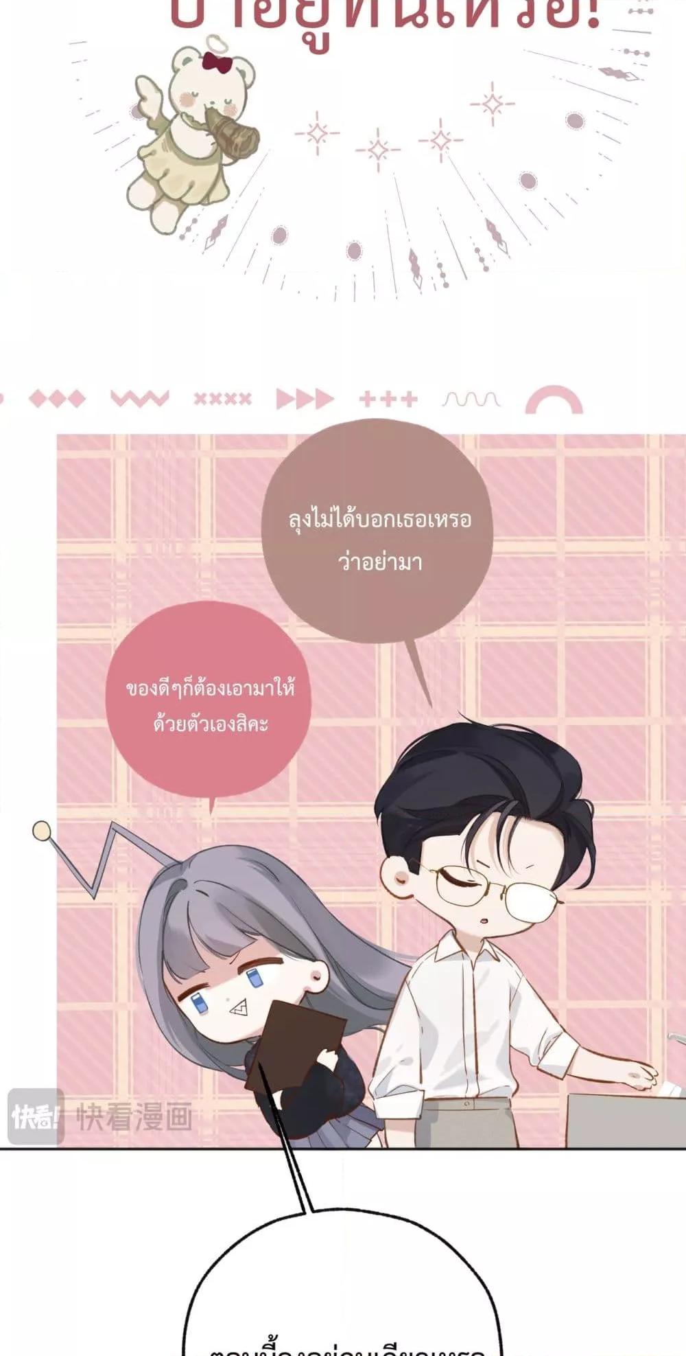 Manga-lc-com อ่านมังงะ อ่านการ์ตูน ออนไลน์ ฟรี AccidentalLove ตอนที่ 1 2 3 4 5 6 7 8 9 10 11 12 13 14 ฟรี ไม่มีโฆษณา Manga-lc - อ่าน มังงะ อ่าน การ์ตูน ออนไลน์ อ่านมังงะ ฟรี