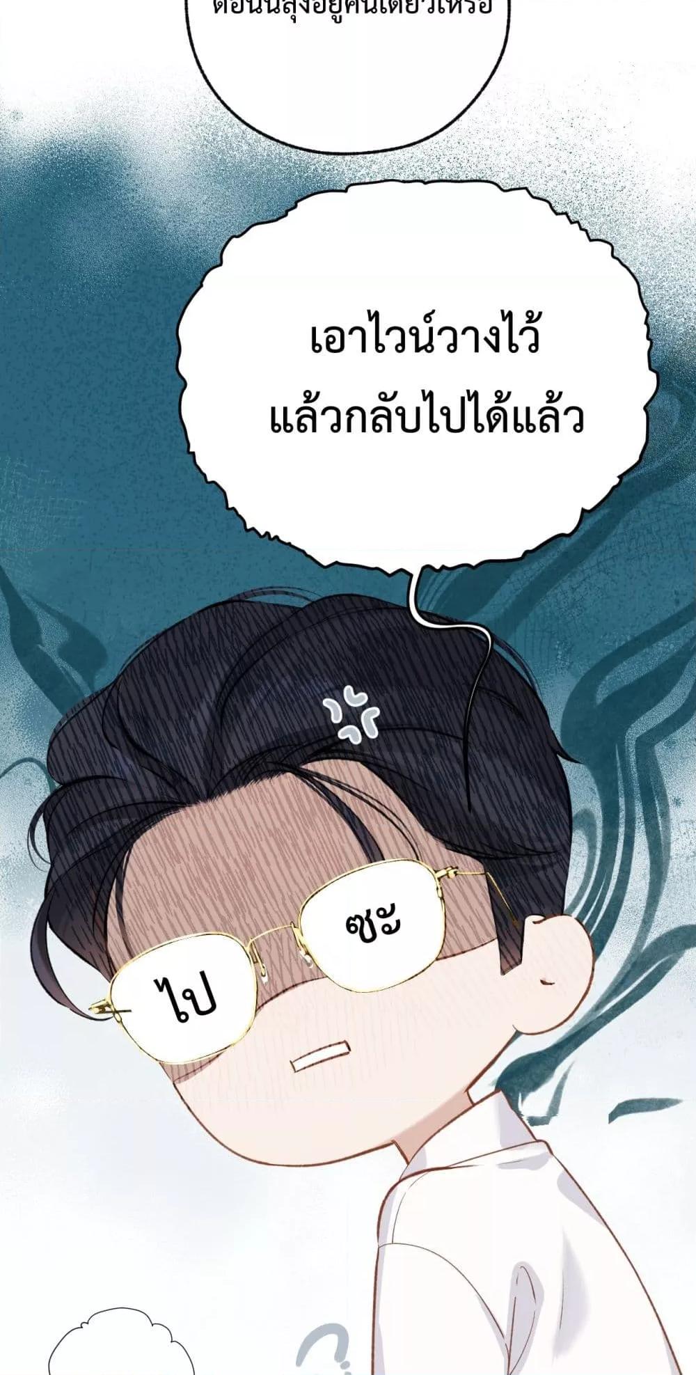 Manga-lc-com อ่านมังงะ อ่านการ์ตูน ออนไลน์ ฟรี AccidentalLove ตอนที่ 1 2 3 4 5 6 7 8 9 10 11 12 13 14 ฟรี ไม่มีโฆษณา Manga-lc - อ่าน มังงะ อ่าน การ์ตูน ออนไลน์ อ่านมังงะ ฟรี