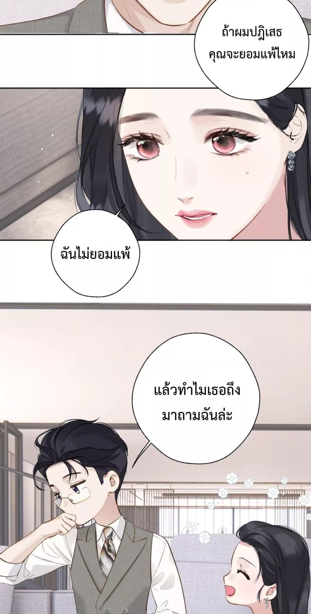 Manga-lc-com อ่านมังงะ อ่านการ์ตูน ออนไลน์ ฟรี AccidentalLove ตอนที่ 1 2 3 4 5 6 7 8 9 10 11 12 13 14 ฟรี ไม่มีโฆษณา Manga-lc - อ่าน มังงะ อ่าน การ์ตูน ออนไลน์ อ่านมังงะ ฟรี