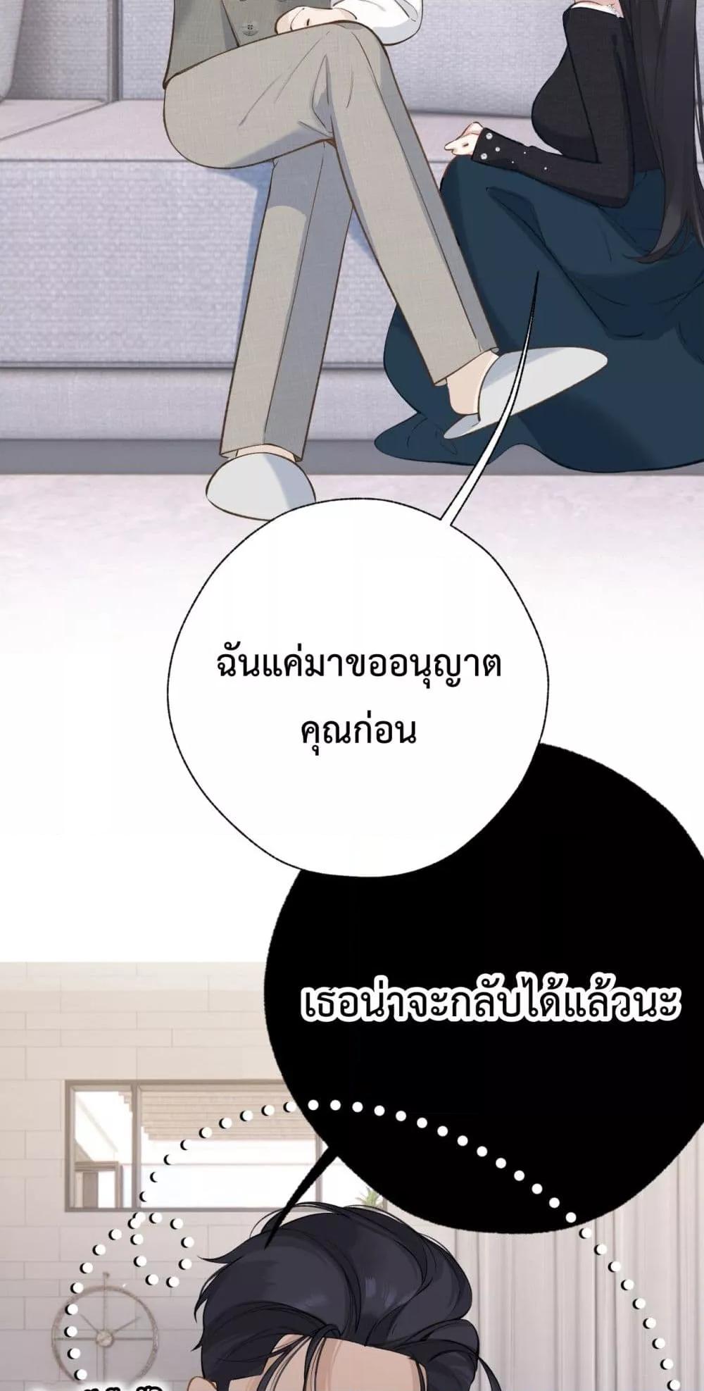 Manga-lc-com อ่านมังงะ อ่านการ์ตูน ออนไลน์ ฟรี AccidentalLove ตอนที่ 1 2 3 4 5 6 7 8 9 10 11 12 13 14 ฟรี ไม่มีโฆษณา Manga-lc - อ่าน มังงะ อ่าน การ์ตูน ออนไลน์ อ่านมังงะ ฟรี