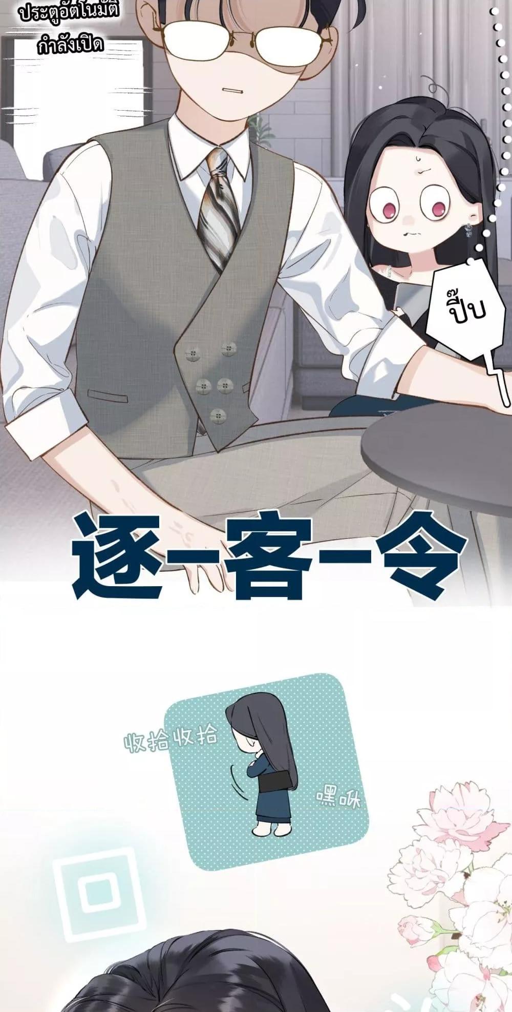Manga-lc-com อ่านมังงะ อ่านการ์ตูน ออนไลน์ ฟรี AccidentalLove ตอนที่ 1 2 3 4 5 6 7 8 9 10 11 12 13 14 ฟรี ไม่มีโฆษณา Manga-lc - อ่าน มังงะ อ่าน การ์ตูน ออนไลน์ อ่านมังงะ ฟรี