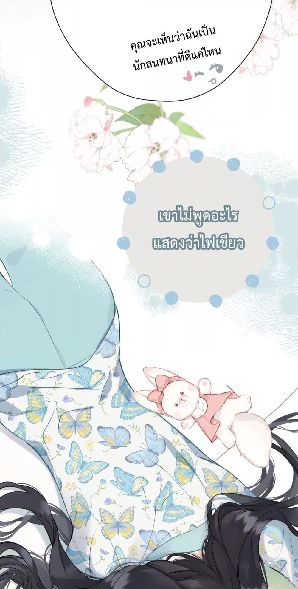 Manga-lc-com อ่านมังงะ อ่านการ์ตูน ออนไลน์ ฟรี AccidentalLove ตอนที่ 1 2 3 4 5 6 7 8 9 10 11 12 13 14 ฟรี ไม่มีโฆษณา Manga-lc - อ่าน มังงะ อ่าน การ์ตูน ออนไลน์ อ่านมังงะ ฟรี