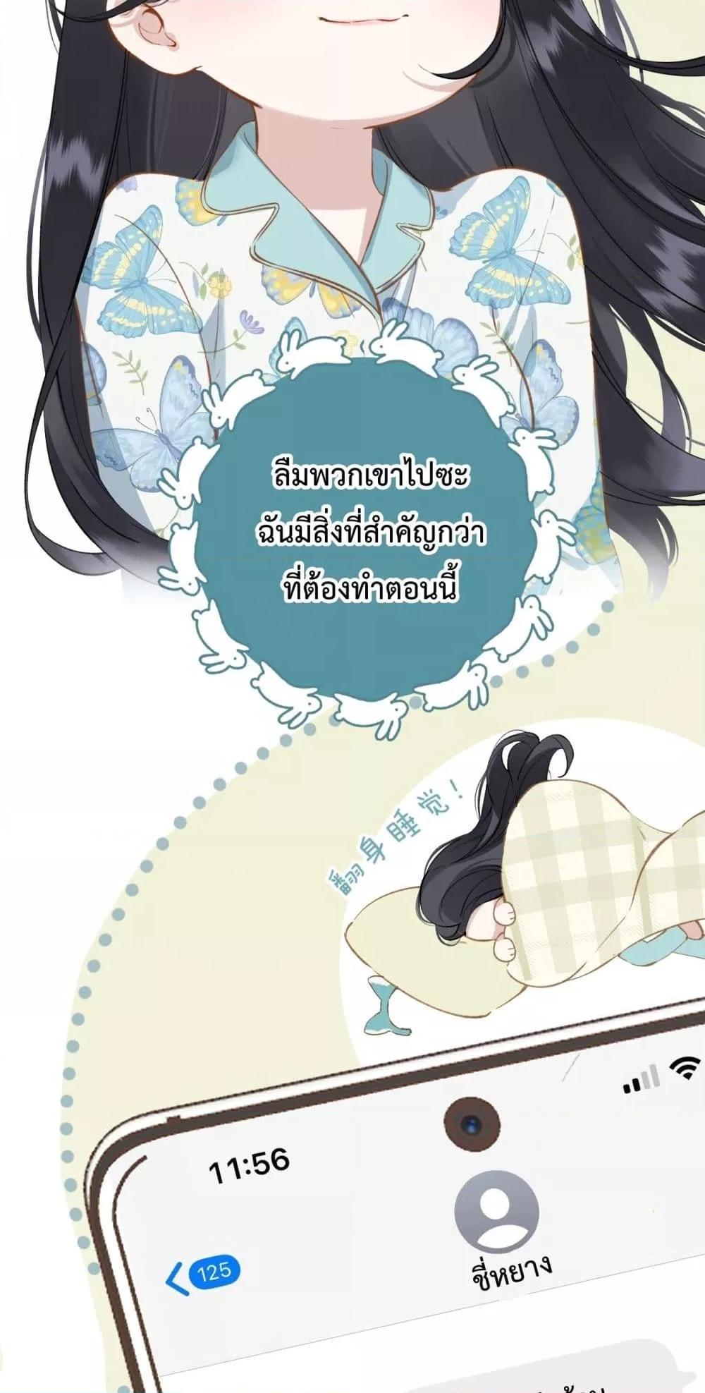 Manga-lc-com อ่านมังงะ อ่านการ์ตูน ออนไลน์ ฟรี AccidentalLove ตอนที่ 1 2 3 4 5 6 7 8 9 10 11 12 13 14 ฟรี ไม่มีโฆษณา Manga-lc - อ่าน มังงะ อ่าน การ์ตูน ออนไลน์ อ่านมังงะ ฟรี