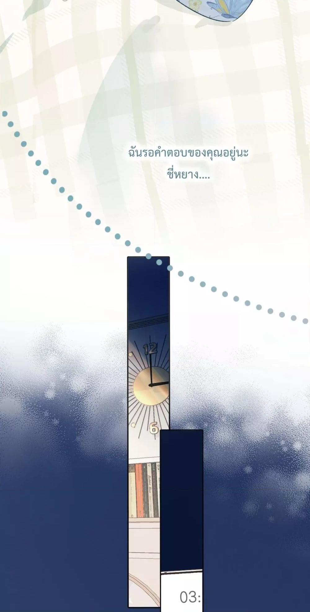 Manga-lc-com อ่านมังงะ อ่านการ์ตูน ออนไลน์ ฟรี AccidentalLove ตอนที่ 1 2 3 4 5 6 7 8 9 10 11 12 13 14 ฟรี ไม่มีโฆษณา Manga-lc - อ่าน มังงะ อ่าน การ์ตูน ออนไลน์ อ่านมังงะ ฟรี