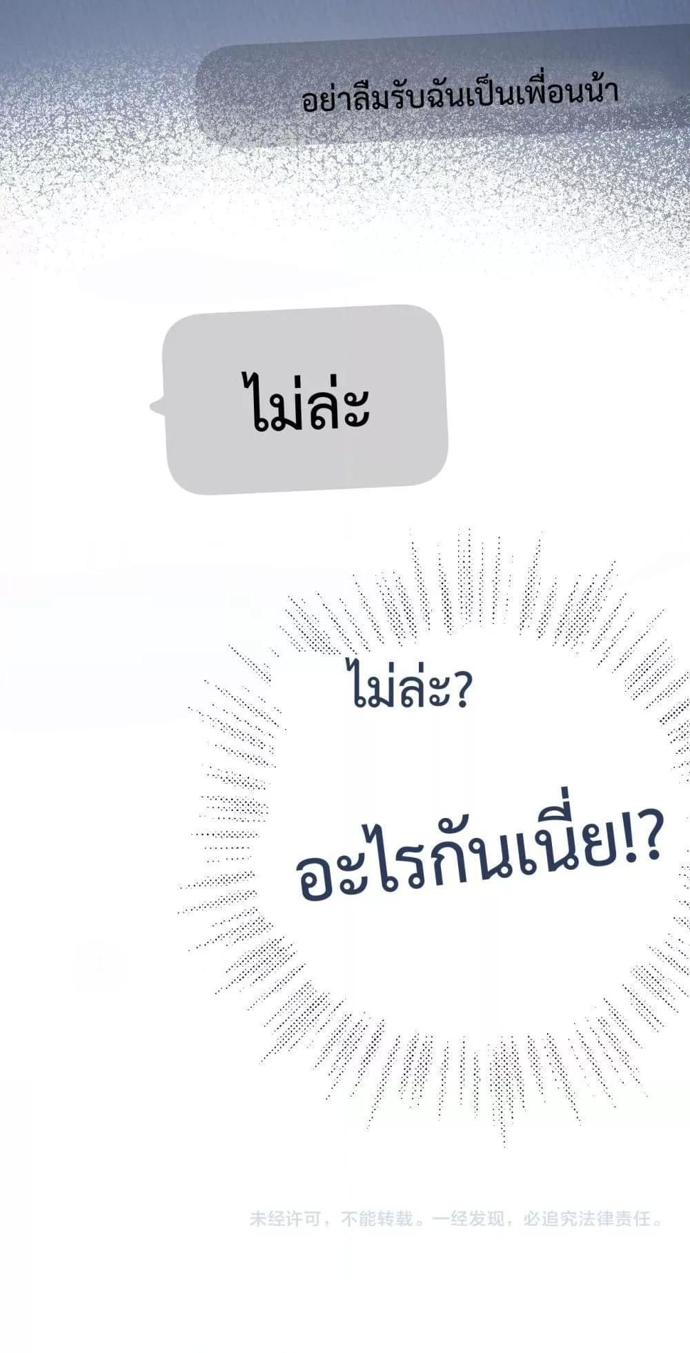 Manga-lc-com อ่านมังงะ อ่านการ์ตูน ออนไลน์ ฟรี AccidentalLove ตอนที่ 1 2 3 4 5 6 7 8 9 10 11 12 13 14 ฟรี ไม่มีโฆษณา Manga-lc - อ่าน มังงะ อ่าน การ์ตูน ออนไลน์ อ่านมังงะ ฟรี