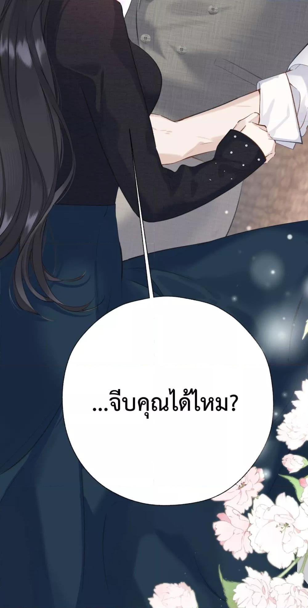Manga-lc-com อ่านมังงะ อ่านการ์ตูน ออนไลน์ ฟรี AccidentalLove ตอนที่ 1 2 3 4 5 6 7 8 9 10 11 12 13 14 ฟรี ไม่มีโฆษณา Manga-lc - อ่าน มังงะ อ่าน การ์ตูน ออนไลน์ อ่านมังงะ ฟรี