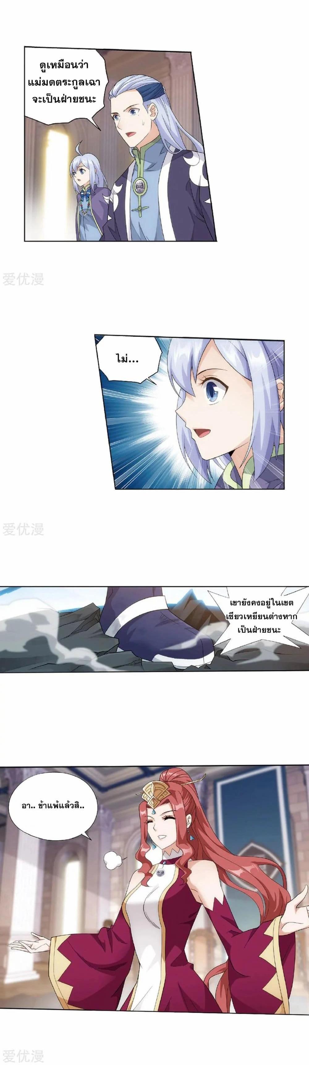 Manga-lc-com อ่านมังงะ อ่านการ์ตูน ออนไลน์ ฟรี Doupo Cangqiong ตอนที่ 1 2 3 4 5 6 7 8 9 10 11 12 13 14 ฟรี ไม่มีโฆษณา Manga-lc - อ่าน มังงะ อ่าน การ์ตูน ออนไลน์ อ่านมังงะ ฟรี