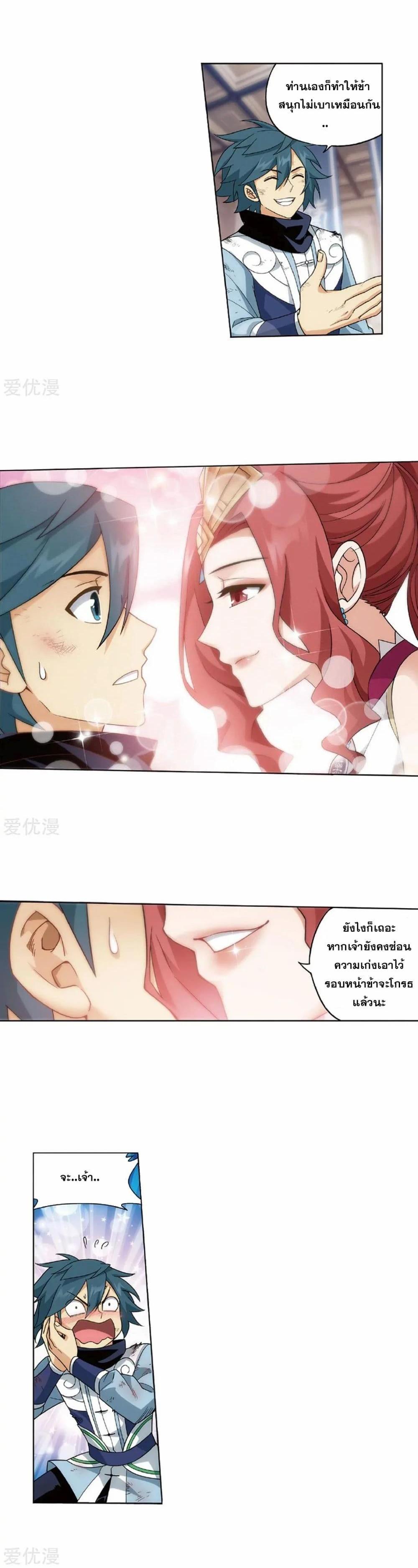 Manga-lc-com อ่านมังงะ อ่านการ์ตูน ออนไลน์ ฟรี Doupo Cangqiong ตอนที่ 1 2 3 4 5 6 7 8 9 10 11 12 13 14 ฟรี ไม่มีโฆษณา Manga-lc - อ่าน มังงะ อ่าน การ์ตูน ออนไลน์ อ่านมังงะ ฟรี