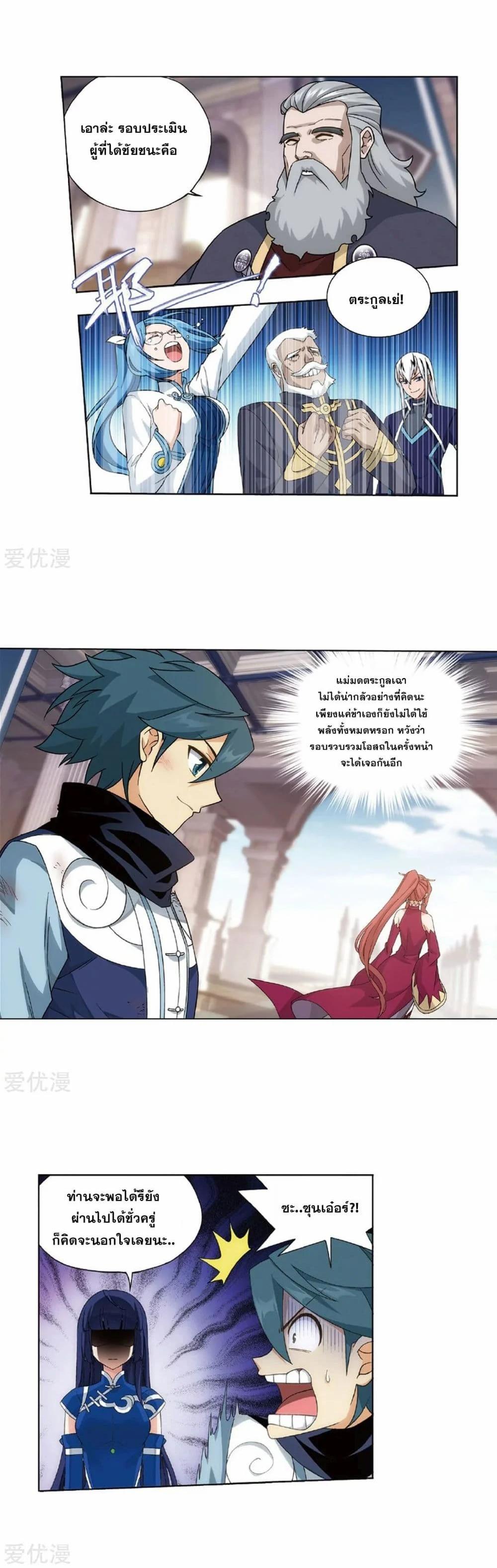 Manga-lc-com อ่านมังงะ อ่านการ์ตูน ออนไลน์ ฟรี Doupo Cangqiong ตอนที่ 1 2 3 4 5 6 7 8 9 10 11 12 13 14 ฟรี ไม่มีโฆษณา Manga-lc - อ่าน มังงะ อ่าน การ์ตูน ออนไลน์ อ่านมังงะ ฟรี