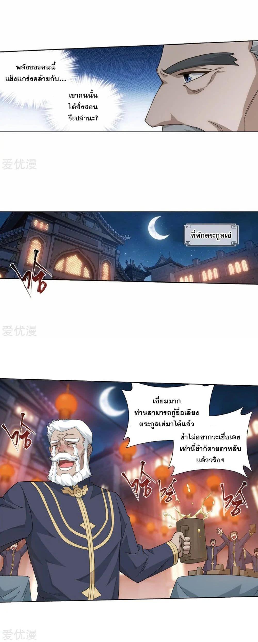 Manga-lc-com อ่านมังงะ อ่านการ์ตูน ออนไลน์ ฟรี Doupo Cangqiong ตอนที่ 1 2 3 4 5 6 7 8 9 10 11 12 13 14 ฟรี ไม่มีโฆษณา Manga-lc - อ่าน มังงะ อ่าน การ์ตูน ออนไลน์ อ่านมังงะ ฟรี