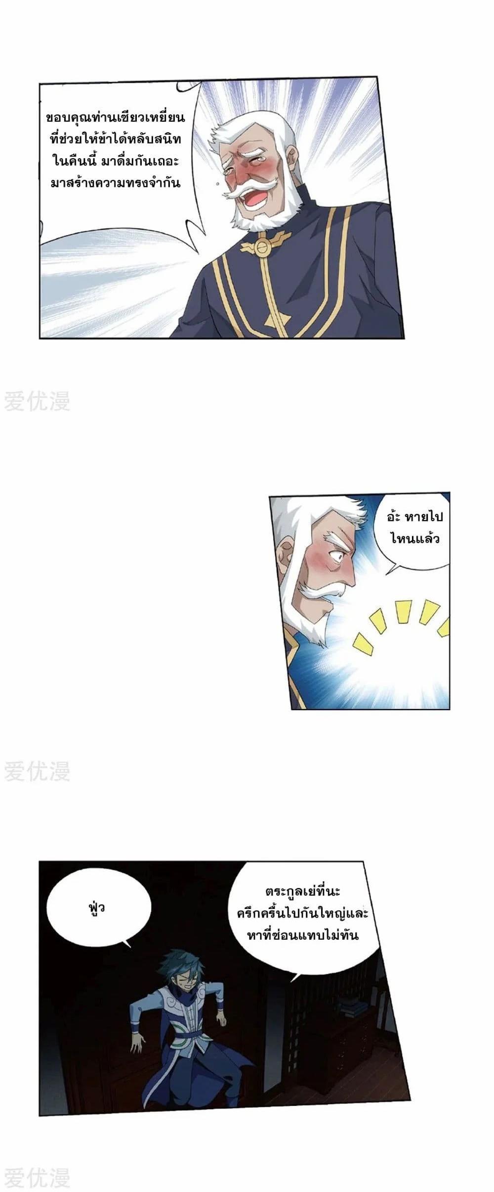 Manga-lc-com อ่านมังงะ อ่านการ์ตูน ออนไลน์ ฟรี Doupo Cangqiong ตอนที่ 1 2 3 4 5 6 7 8 9 10 11 12 13 14 ฟรี ไม่มีโฆษณา Manga-lc - อ่าน มังงะ อ่าน การ์ตูน ออนไลน์ อ่านมังงะ ฟรี