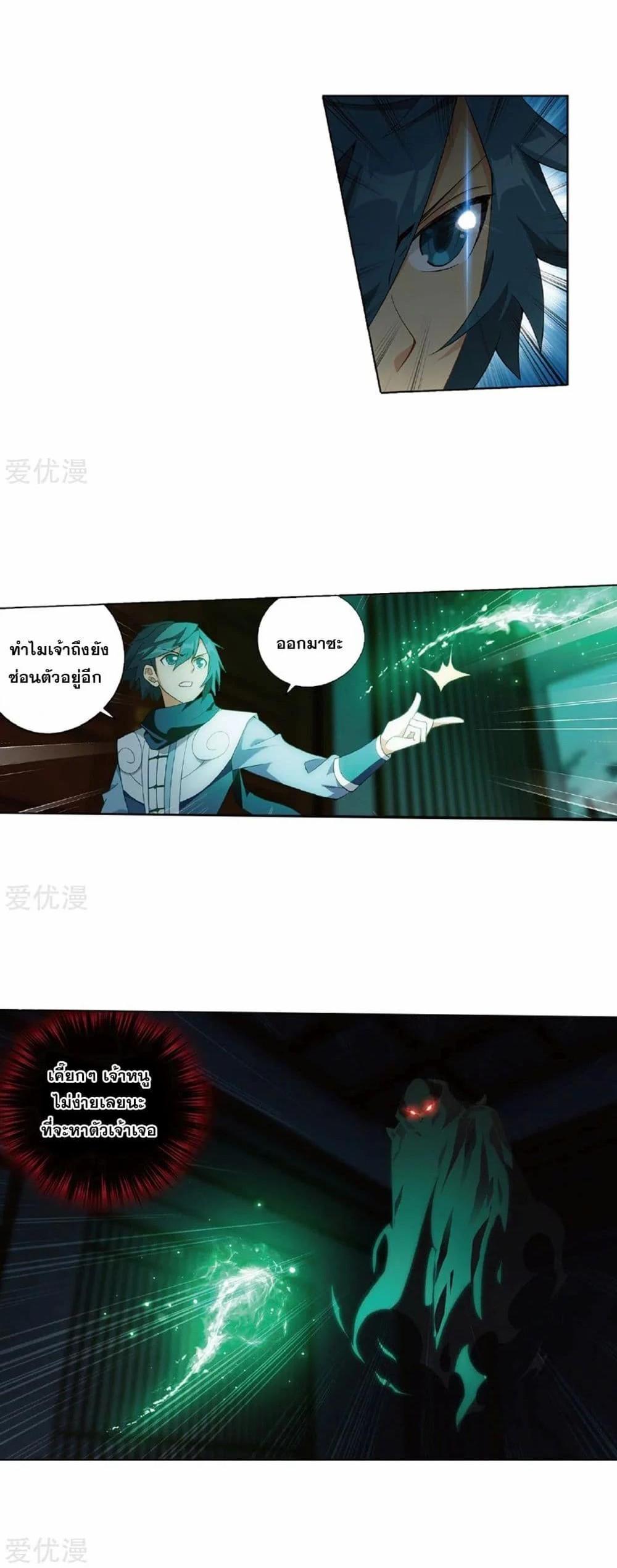 Manga-lc-com อ่านมังงะ อ่านการ์ตูน ออนไลน์ ฟรี Doupo Cangqiong ตอนที่ 1 2 3 4 5 6 7 8 9 10 11 12 13 14 ฟรี ไม่มีโฆษณา Manga-lc - อ่าน มังงะ อ่าน การ์ตูน ออนไลน์ อ่านมังงะ ฟรี