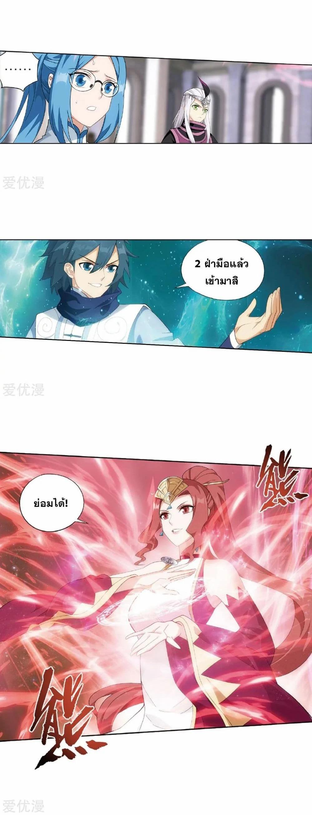 Manga-lc-com อ่านมังงะ อ่านการ์ตูน ออนไลน์ ฟรี Doupo Cangqiong ตอนที่ 1 2 3 4 5 6 7 8 9 10 11 12 13 14 ฟรี ไม่มีโฆษณา Manga-lc - อ่าน มังงะ อ่าน การ์ตูน ออนไลน์ อ่านมังงะ ฟรี