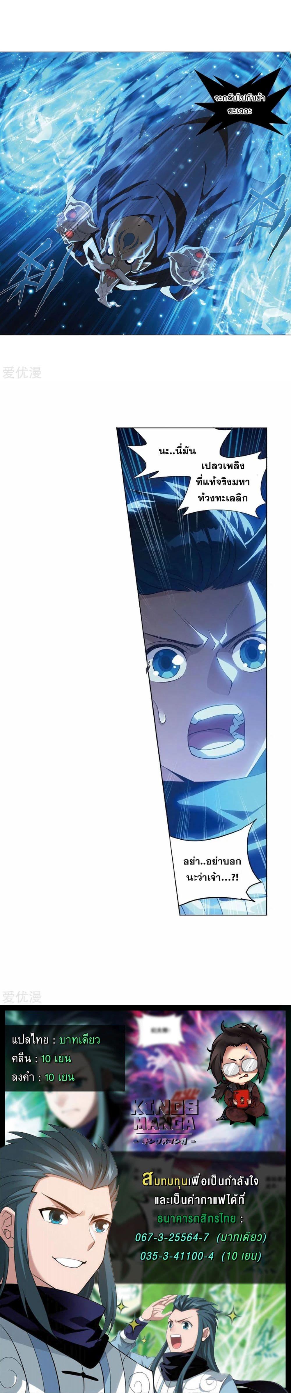 Manga-lc-com อ่านมังงะ อ่านการ์ตูน ออนไลน์ ฟรี Doupo Cangqiong ตอนที่ 1 2 3 4 5 6 7 8 9 10 11 12 13 14 ฟรี ไม่มีโฆษณา Manga-lc - อ่าน มังงะ อ่าน การ์ตูน ออนไลน์ อ่านมังงะ ฟรี