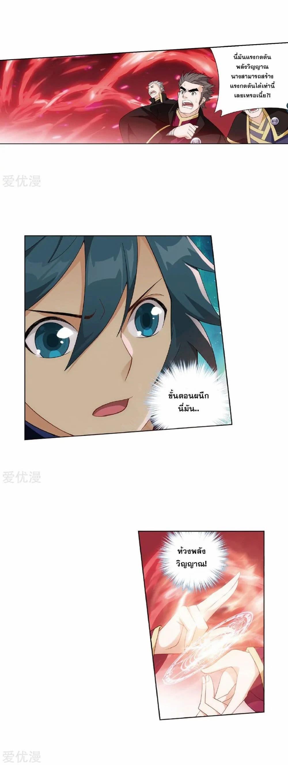 Manga-lc-com อ่านมังงะ อ่านการ์ตูน ออนไลน์ ฟรี Doupo Cangqiong ตอนที่ 1 2 3 4 5 6 7 8 9 10 11 12 13 14 ฟรี ไม่มีโฆษณา Manga-lc - อ่าน มังงะ อ่าน การ์ตูน ออนไลน์ อ่านมังงะ ฟรี