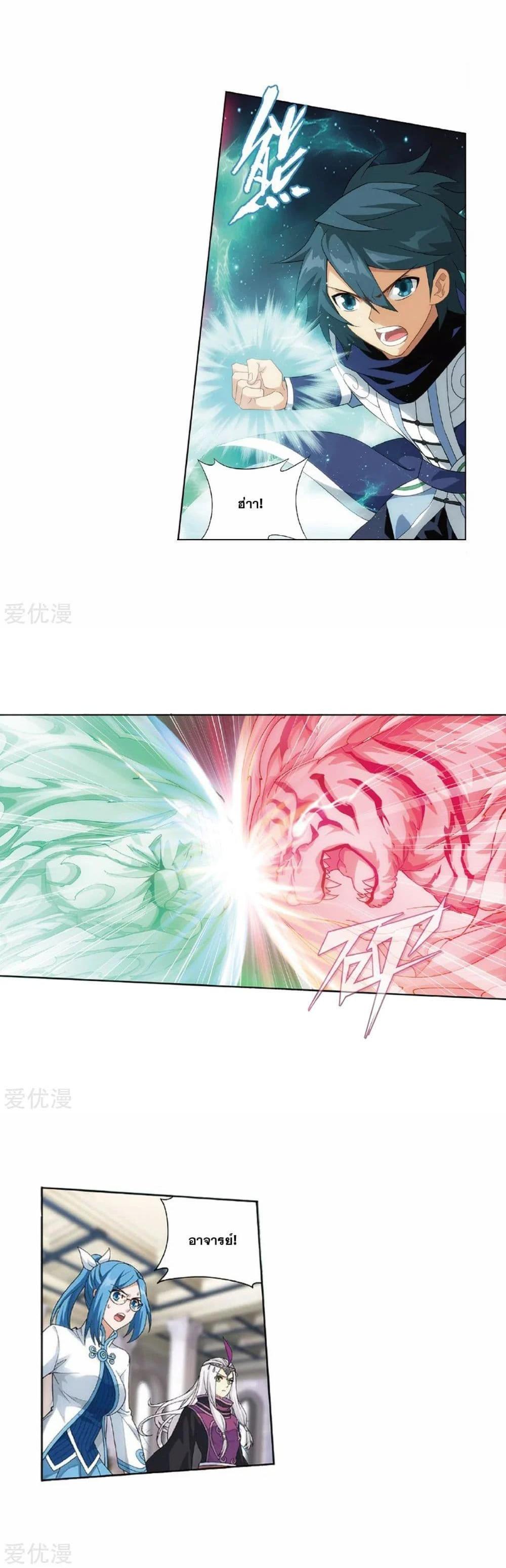 Manga-lc-com อ่านมังงะ อ่านการ์ตูน ออนไลน์ ฟรี Doupo Cangqiong ตอนที่ 1 2 3 4 5 6 7 8 9 10 11 12 13 14 ฟรี ไม่มีโฆษณา Manga-lc - อ่าน มังงะ อ่าน การ์ตูน ออนไลน์ อ่านมังงะ ฟรี