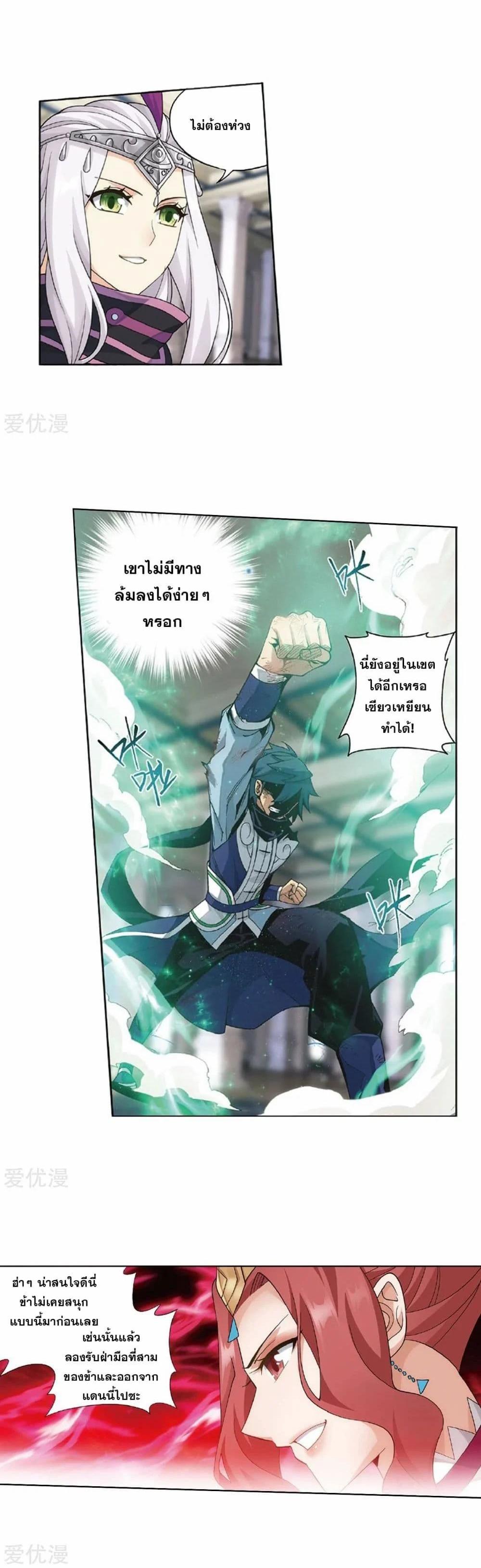Manga-lc-com อ่านมังงะ อ่านการ์ตูน ออนไลน์ ฟรี Doupo Cangqiong ตอนที่ 1 2 3 4 5 6 7 8 9 10 11 12 13 14 ฟรี ไม่มีโฆษณา Manga-lc - อ่าน มังงะ อ่าน การ์ตูน ออนไลน์ อ่านมังงะ ฟรี