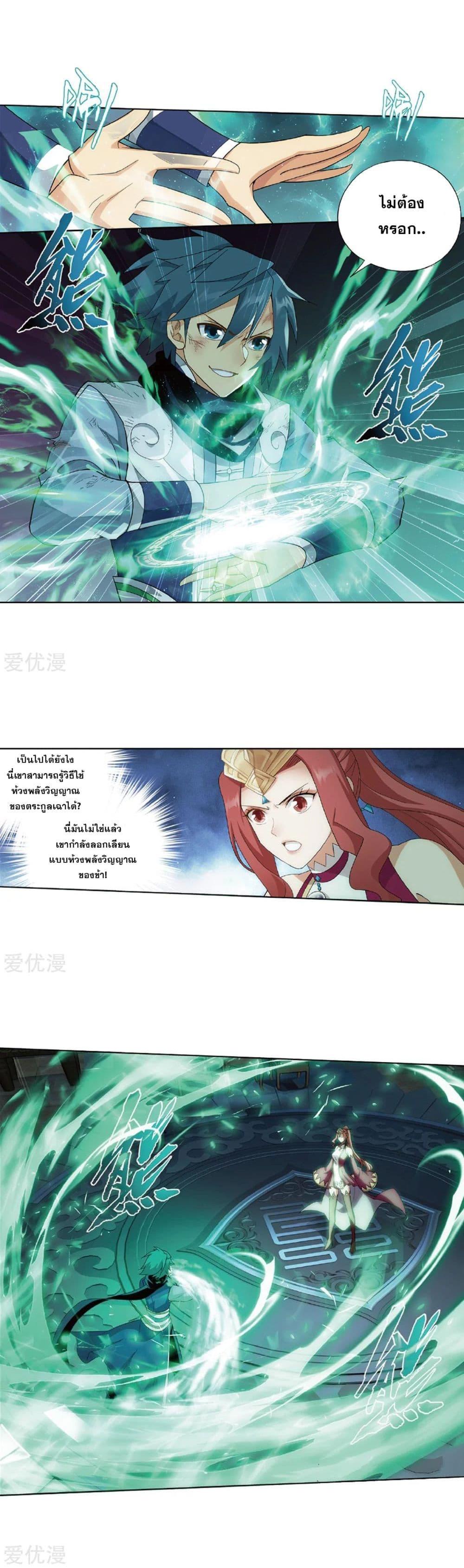 Manga-lc-com อ่านมังงะ อ่านการ์ตูน ออนไลน์ ฟรี Doupo Cangqiong ตอนที่ 1 2 3 4 5 6 7 8 9 10 11 12 13 14 ฟรี ไม่มีโฆษณา Manga-lc - อ่าน มังงะ อ่าน การ์ตูน ออนไลน์ อ่านมังงะ ฟรี