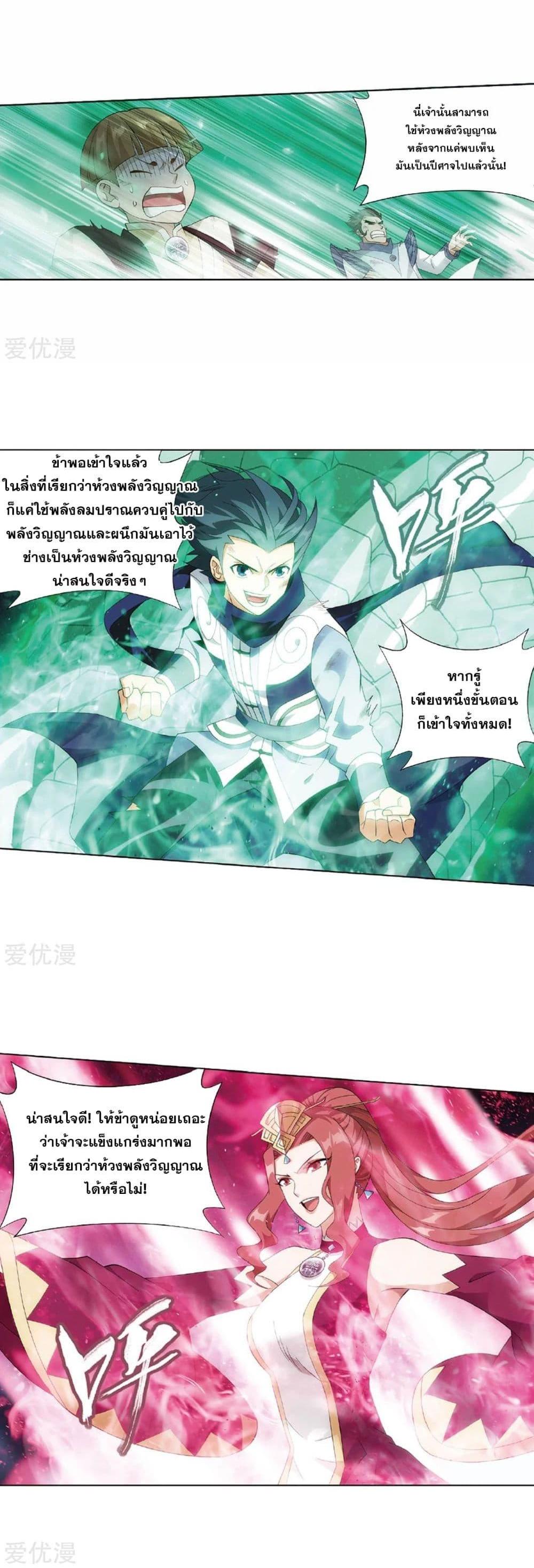 Manga-lc-com อ่านมังงะ อ่านการ์ตูน ออนไลน์ ฟรี Doupo Cangqiong ตอนที่ 1 2 3 4 5 6 7 8 9 10 11 12 13 14 ฟรี ไม่มีโฆษณา Manga-lc - อ่าน มังงะ อ่าน การ์ตูน ออนไลน์ อ่านมังงะ ฟรี