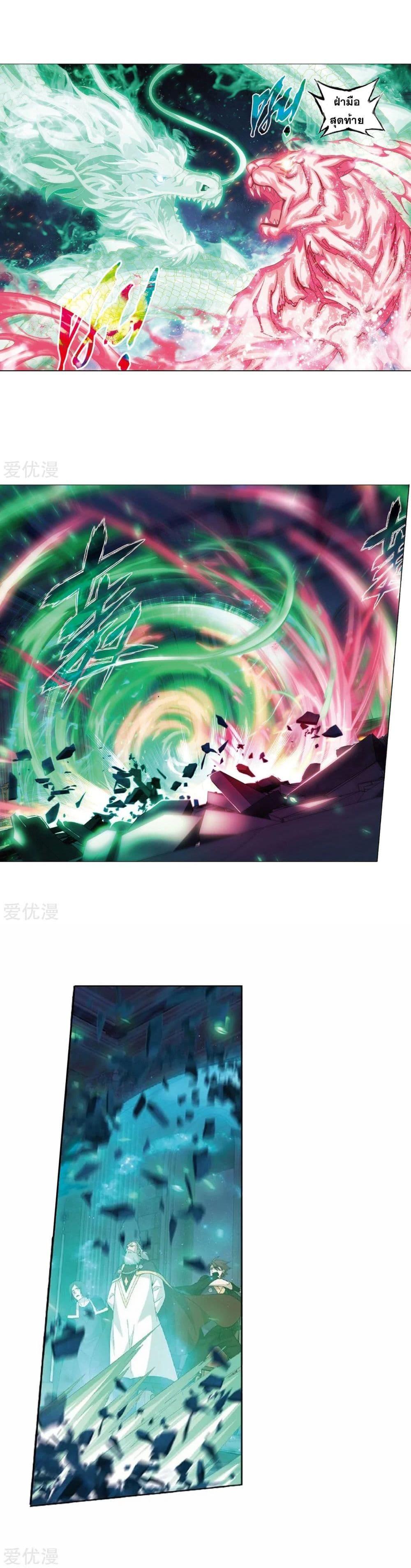 Manga-lc-com อ่านมังงะ อ่านการ์ตูน ออนไลน์ ฟรี Doupo Cangqiong ตอนที่ 1 2 3 4 5 6 7 8 9 10 11 12 13 14 ฟรี ไม่มีโฆษณา Manga-lc - อ่าน มังงะ อ่าน การ์ตูน ออนไลน์ อ่านมังงะ ฟรี