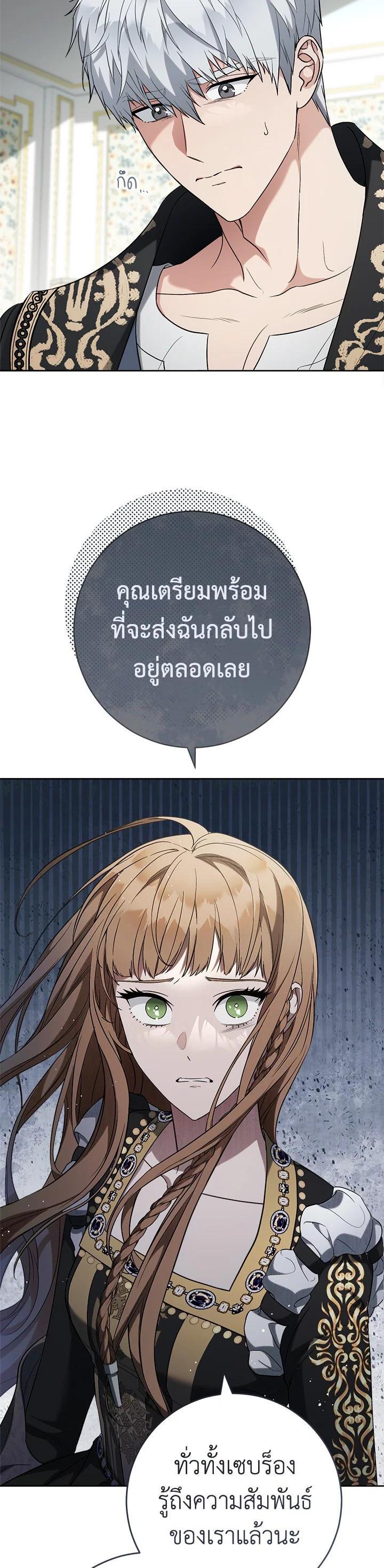 Manga-lc-com อ่านมังงะ อ่านการ์ตูน ออนไลน์ ฟรี Marriage of Convenience ตอนที่ 1 2 3 4 5 6 7 8 9 10 11 12 13 14 ฟรี ไม่มีโฆษณา Manga-lc - อ่าน มังงะ อ่าน การ์ตูน ออนไลน์ อ่านมังงะ ฟรี