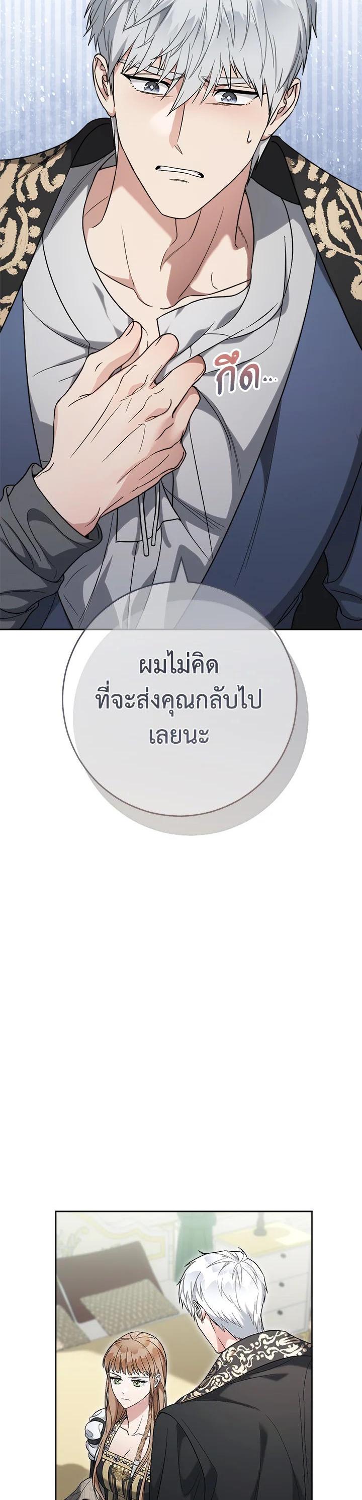 Manga-lc-com อ่านมังงะ อ่านการ์ตูน ออนไลน์ ฟรี Marriage of Convenience ตอนที่ 1 2 3 4 5 6 7 8 9 10 11 12 13 14 ฟรี ไม่มีโฆษณา Manga-lc - อ่าน มังงะ อ่าน การ์ตูน ออนไลน์ อ่านมังงะ ฟรี