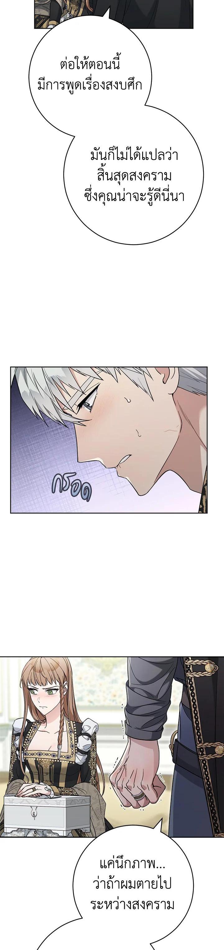 Manga-lc-com อ่านมังงะ อ่านการ์ตูน ออนไลน์ ฟรี Marriage of Convenience ตอนที่ 1 2 3 4 5 6 7 8 9 10 11 12 13 14 ฟรี ไม่มีโฆษณา Manga-lc - อ่าน มังงะ อ่าน การ์ตูน ออนไลน์ อ่านมังงะ ฟรี