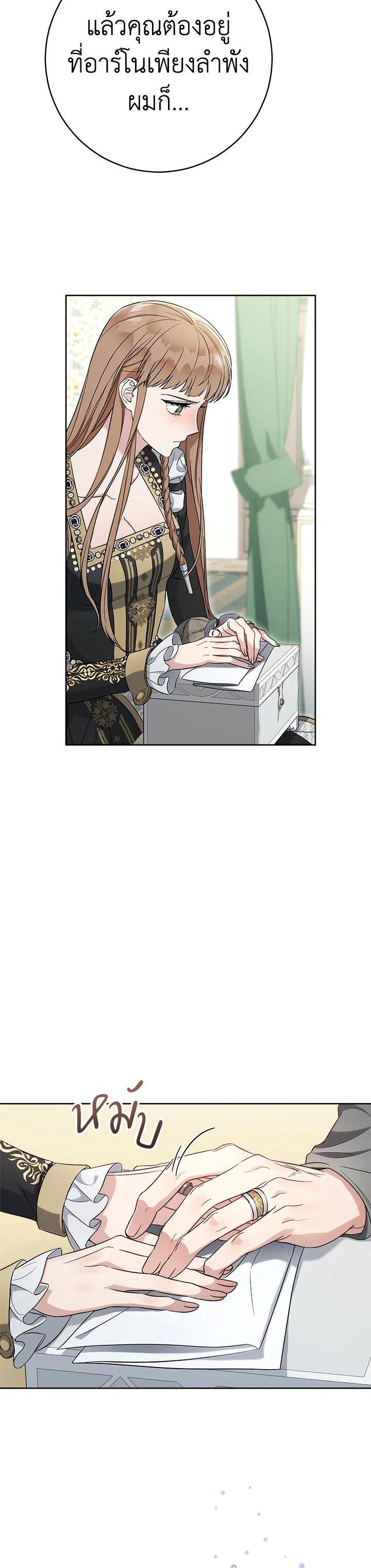 Manga-lc-com อ่านมังงะ อ่านการ์ตูน ออนไลน์ ฟรี Marriage of Convenience ตอนที่ 1 2 3 4 5 6 7 8 9 10 11 12 13 14 ฟรี ไม่มีโฆษณา Manga-lc - อ่าน มังงะ อ่าน การ์ตูน ออนไลน์ อ่านมังงะ ฟรี