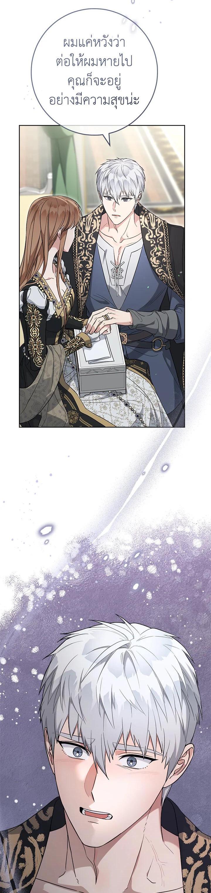 Manga-lc-com อ่านมังงะ อ่านการ์ตูน ออนไลน์ ฟรี Marriage of Convenience ตอนที่ 1 2 3 4 5 6 7 8 9 10 11 12 13 14 ฟรี ไม่มีโฆษณา Manga-lc - อ่าน มังงะ อ่าน การ์ตูน ออนไลน์ อ่านมังงะ ฟรี