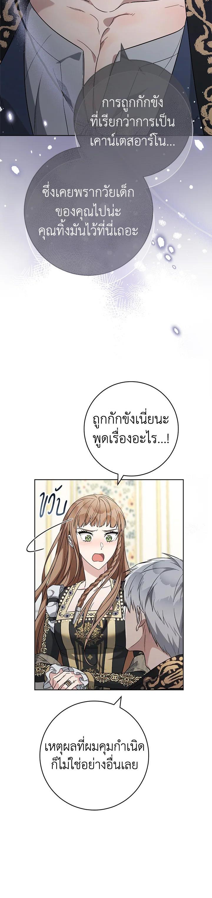 Manga-lc-com อ่านมังงะ อ่านการ์ตูน ออนไลน์ ฟรี Marriage of Convenience ตอนที่ 1 2 3 4 5 6 7 8 9 10 11 12 13 14 ฟรี ไม่มีโฆษณา Manga-lc - อ่าน มังงะ อ่าน การ์ตูน ออนไลน์ อ่านมังงะ ฟรี