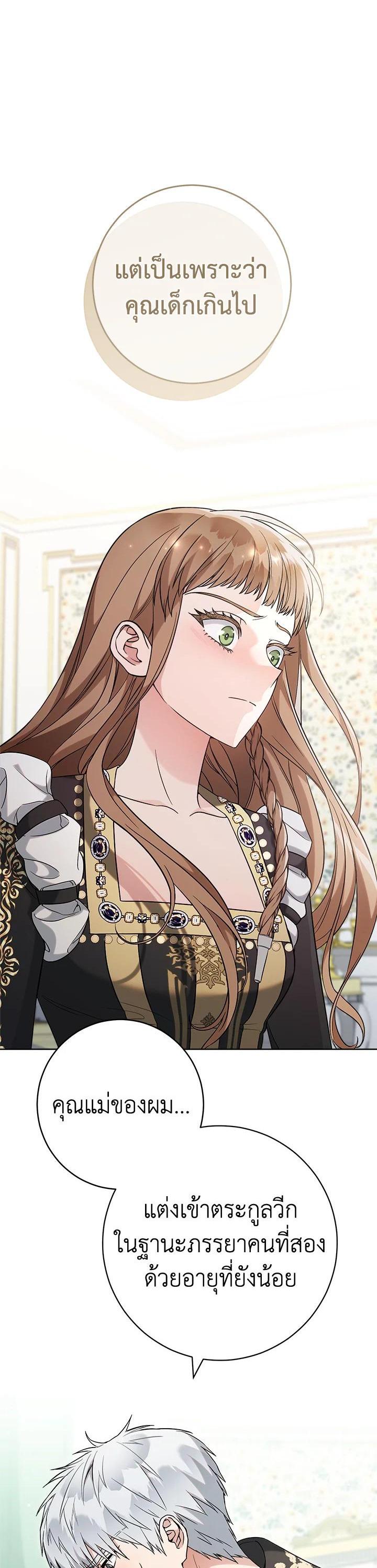 Manga-lc-com อ่านมังงะ อ่านการ์ตูน ออนไลน์ ฟรี Marriage of Convenience ตอนที่ 1 2 3 4 5 6 7 8 9 10 11 12 13 14 ฟรี ไม่มีโฆษณา Manga-lc - อ่าน มังงะ อ่าน การ์ตูน ออนไลน์ อ่านมังงะ ฟรี