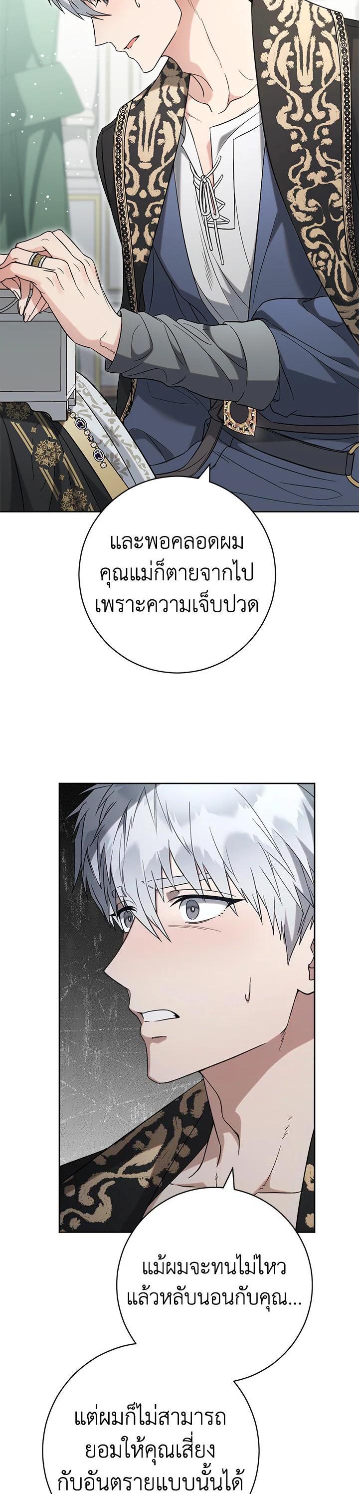 Manga-lc-com อ่านมังงะ อ่านการ์ตูน ออนไลน์ ฟรี Marriage of Convenience ตอนที่ 1 2 3 4 5 6 7 8 9 10 11 12 13 14 ฟรี ไม่มีโฆษณา Manga-lc - อ่าน มังงะ อ่าน การ์ตูน ออนไลน์ อ่านมังงะ ฟรี