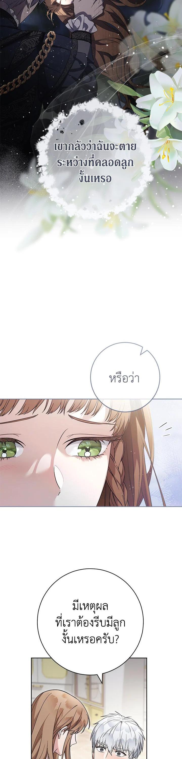 Manga-lc-com อ่านมังงะ อ่านการ์ตูน ออนไลน์ ฟรี Marriage of Convenience ตอนที่ 1 2 3 4 5 6 7 8 9 10 11 12 13 14 ฟรี ไม่มีโฆษณา Manga-lc - อ่าน มังงะ อ่าน การ์ตูน ออนไลน์ อ่านมังงะ ฟรี