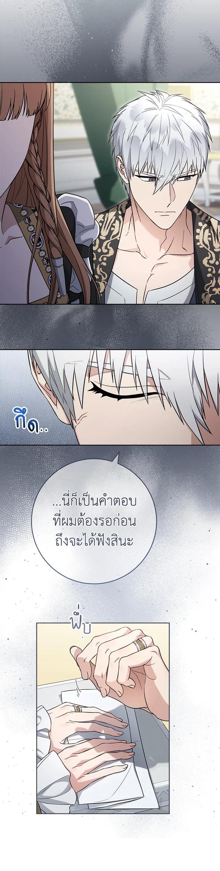 Manga-lc-com อ่านมังงะ อ่านการ์ตูน ออนไลน์ ฟรี Marriage of Convenience ตอนที่ 1 2 3 4 5 6 7 8 9 10 11 12 13 14 ฟรี ไม่มีโฆษณา Manga-lc - อ่าน มังงะ อ่าน การ์ตูน ออนไลน์ อ่านมังงะ ฟรี