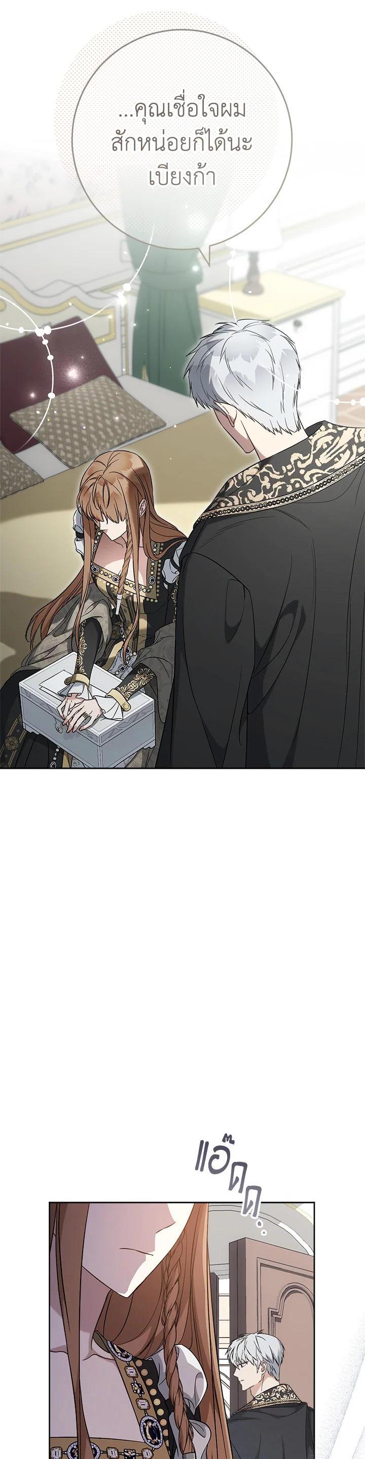 Manga-lc-com อ่านมังงะ อ่านการ์ตูน ออนไลน์ ฟรี Marriage of Convenience ตอนที่ 1 2 3 4 5 6 7 8 9 10 11 12 13 14 ฟรี ไม่มีโฆษณา Manga-lc - อ่าน มังงะ อ่าน การ์ตูน ออนไลน์ อ่านมังงะ ฟรี