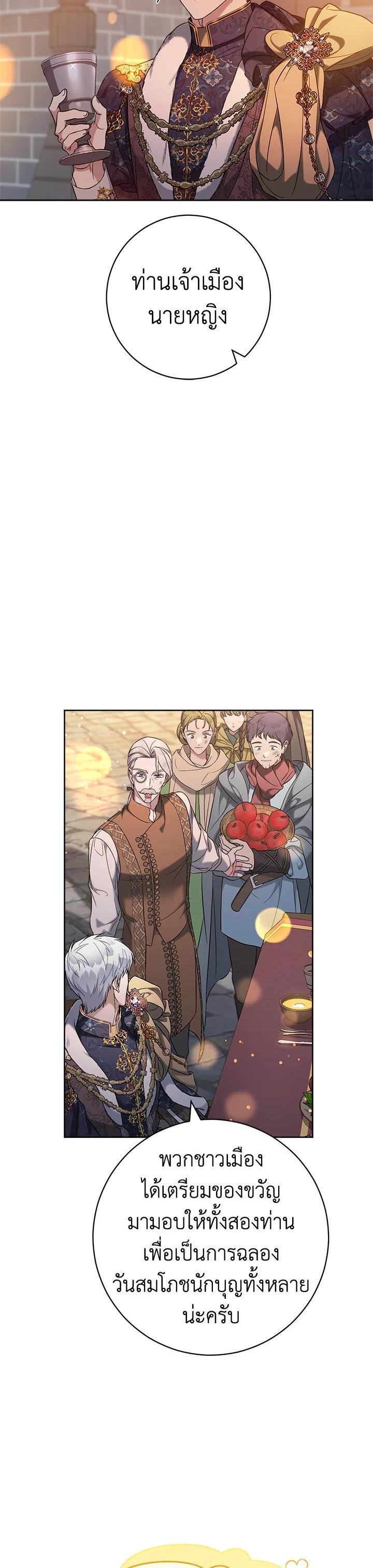 Manga-lc-com อ่านมังงะ อ่านการ์ตูน ออนไลน์ ฟรี Marriage of Convenience ตอนที่ 1 2 3 4 5 6 7 8 9 10 11 12 13 14 ฟรี ไม่มีโฆษณา Manga-lc - อ่าน มังงะ อ่าน การ์ตูน ออนไลน์ อ่านมังงะ ฟรี