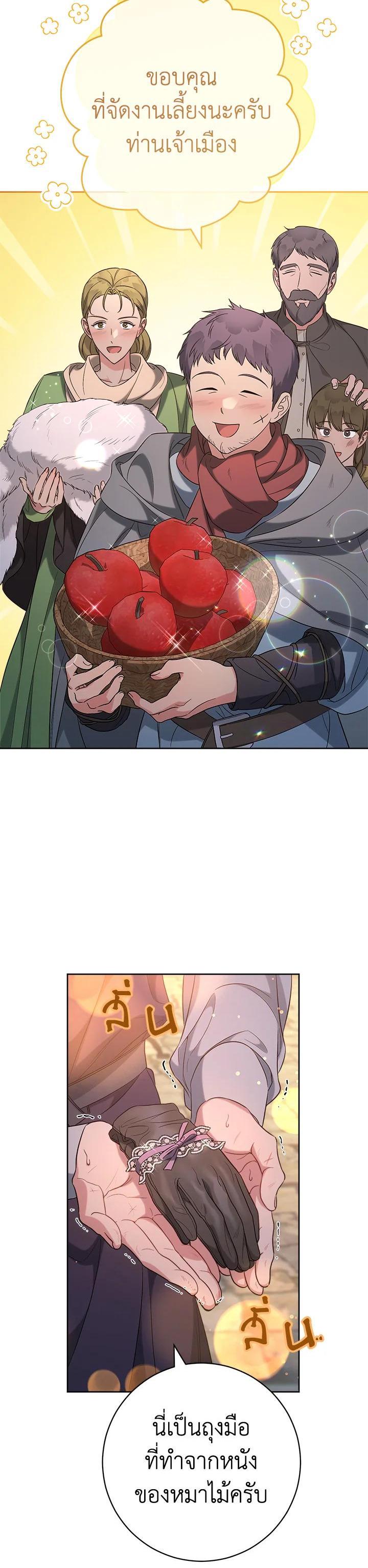 Manga-lc-com อ่านมังงะ อ่านการ์ตูน ออนไลน์ ฟรี Marriage of Convenience ตอนที่ 1 2 3 4 5 6 7 8 9 10 11 12 13 14 ฟรี ไม่มีโฆษณา Manga-lc - อ่าน มังงะ อ่าน การ์ตูน ออนไลน์ อ่านมังงะ ฟรี