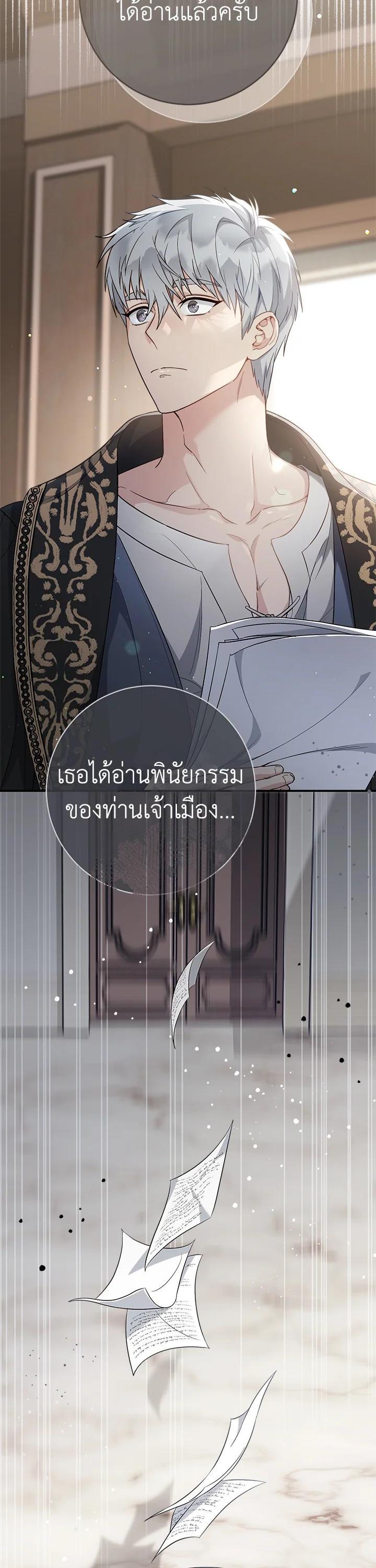 Manga-lc-com อ่านมังงะ อ่านการ์ตูน ออนไลน์ ฟรี Marriage of Convenience ตอนที่ 1 2 3 4 5 6 7 8 9 10 11 12 13 14 ฟรี ไม่มีโฆษณา Manga-lc - อ่าน มังงะ อ่าน การ์ตูน ออนไลน์ อ่านมังงะ ฟรี